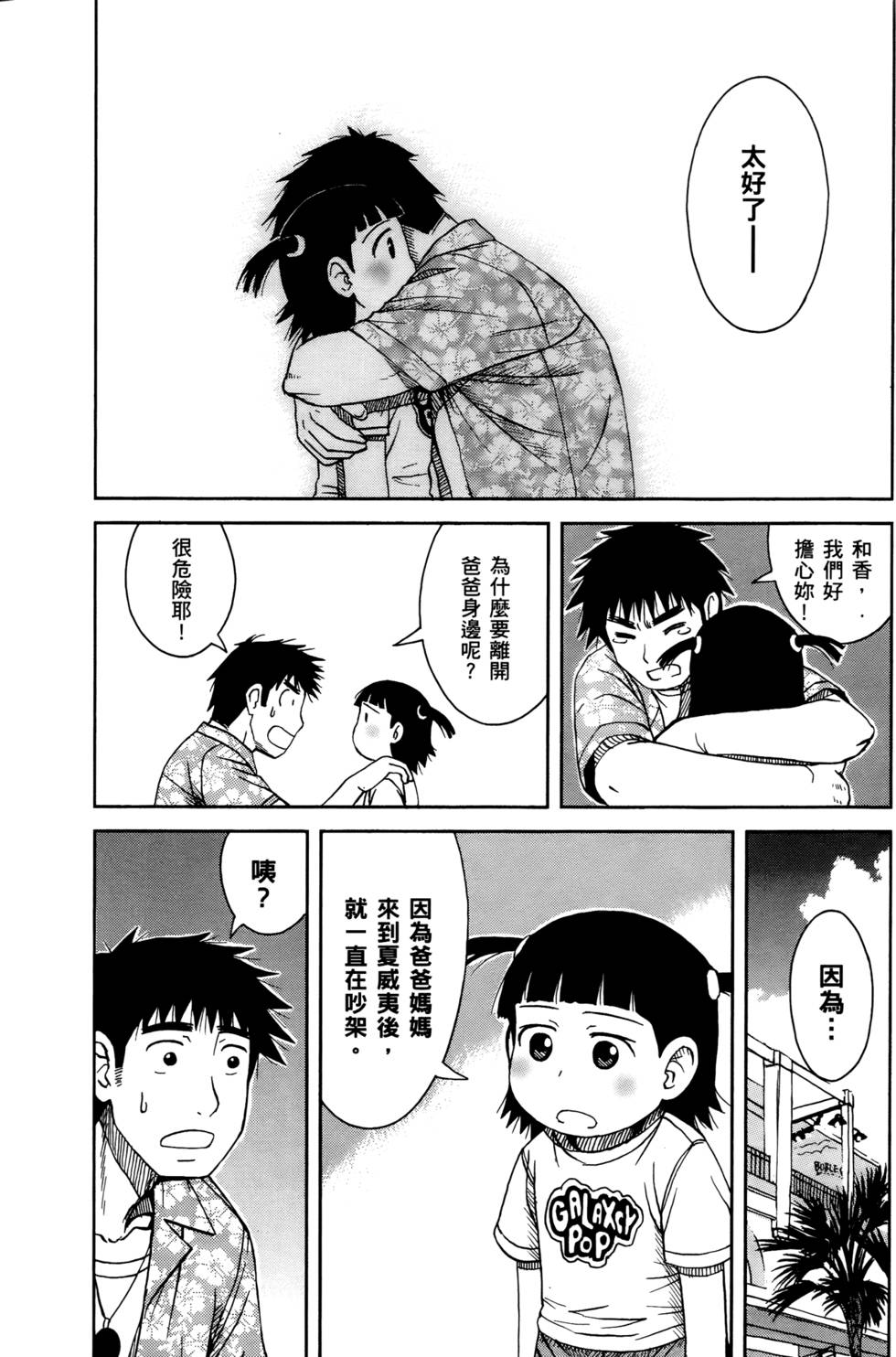 第119页