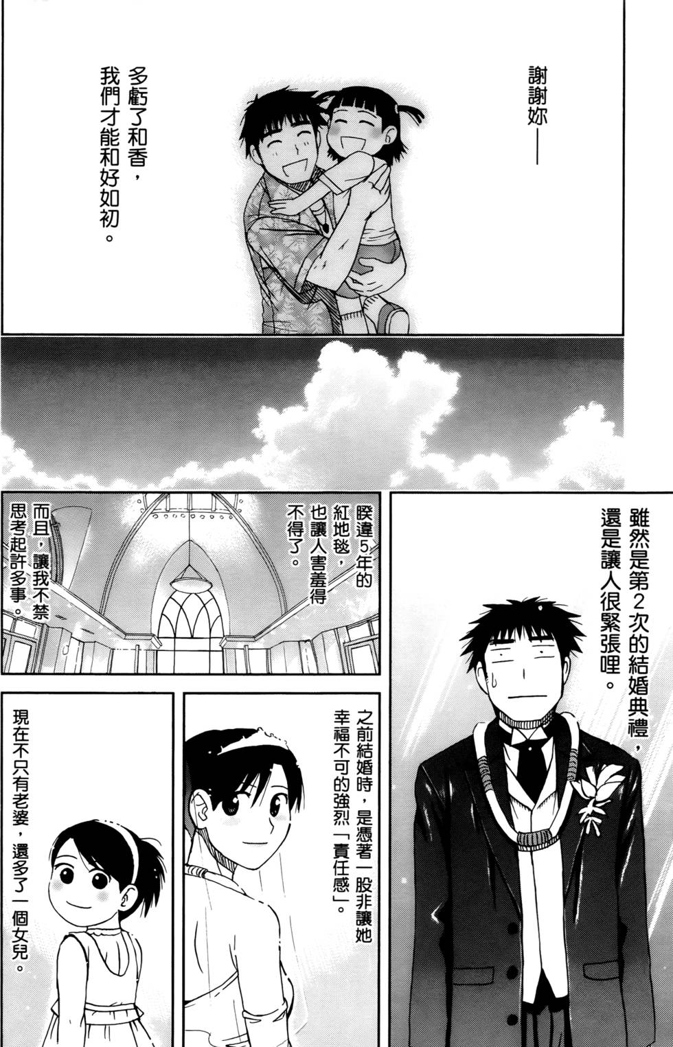 第122页