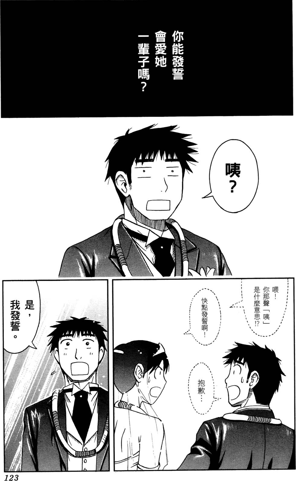 第123页