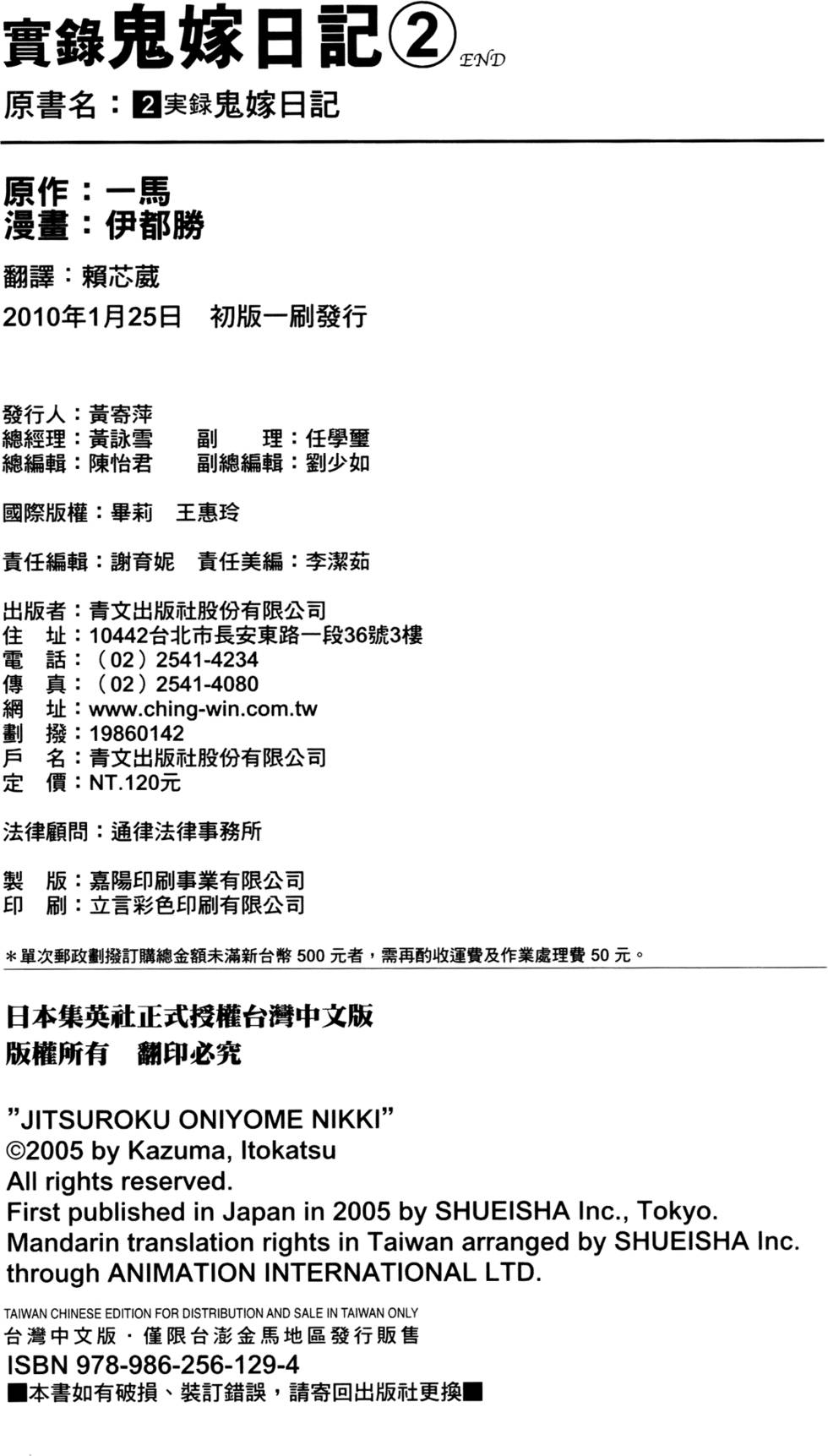 第130页