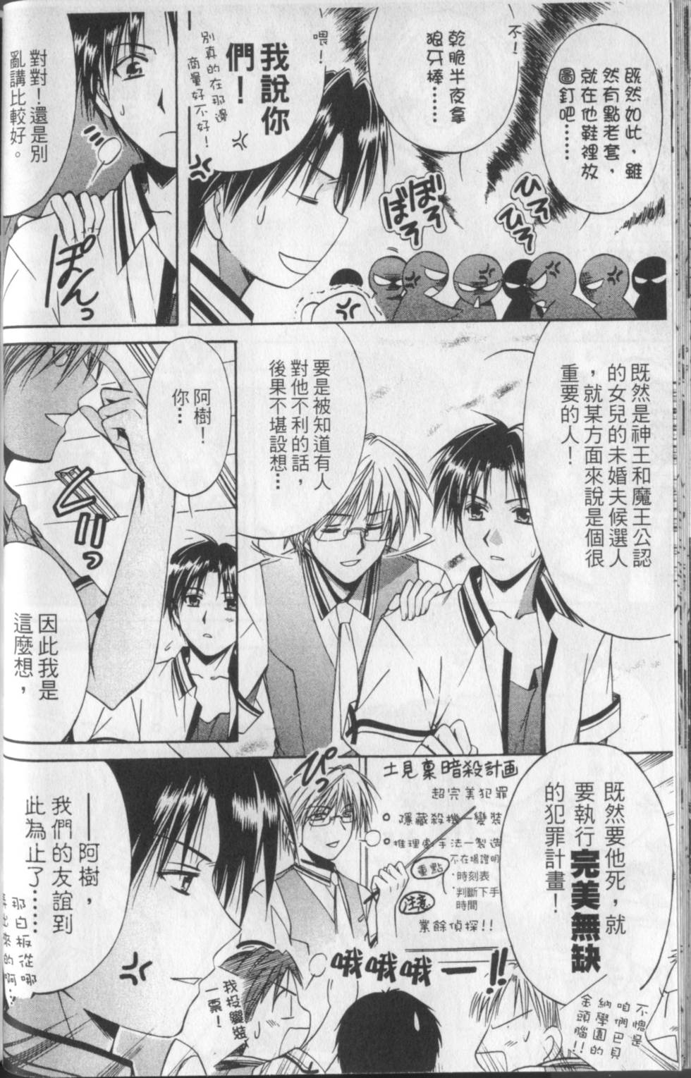 第35页