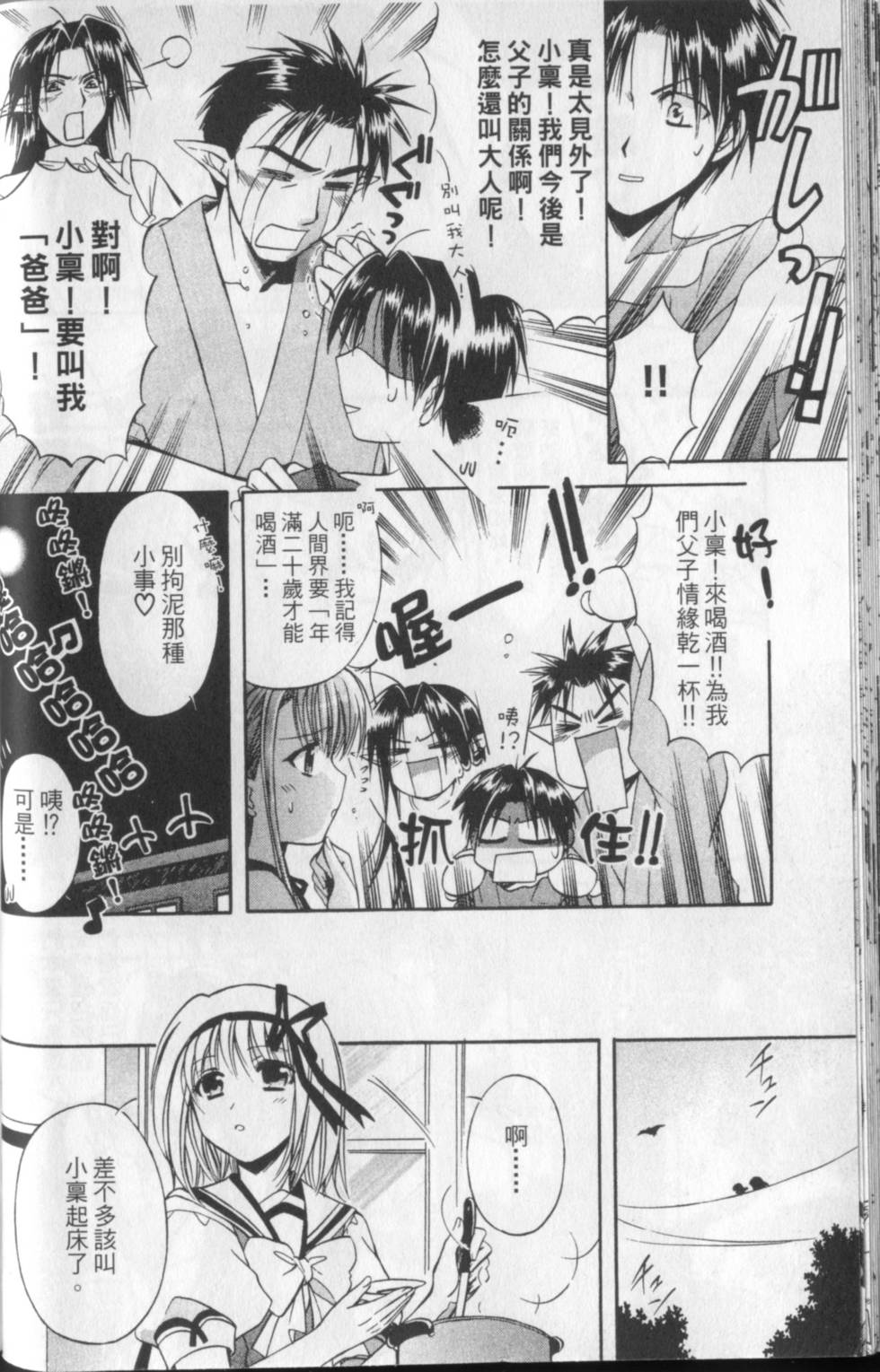 第39页