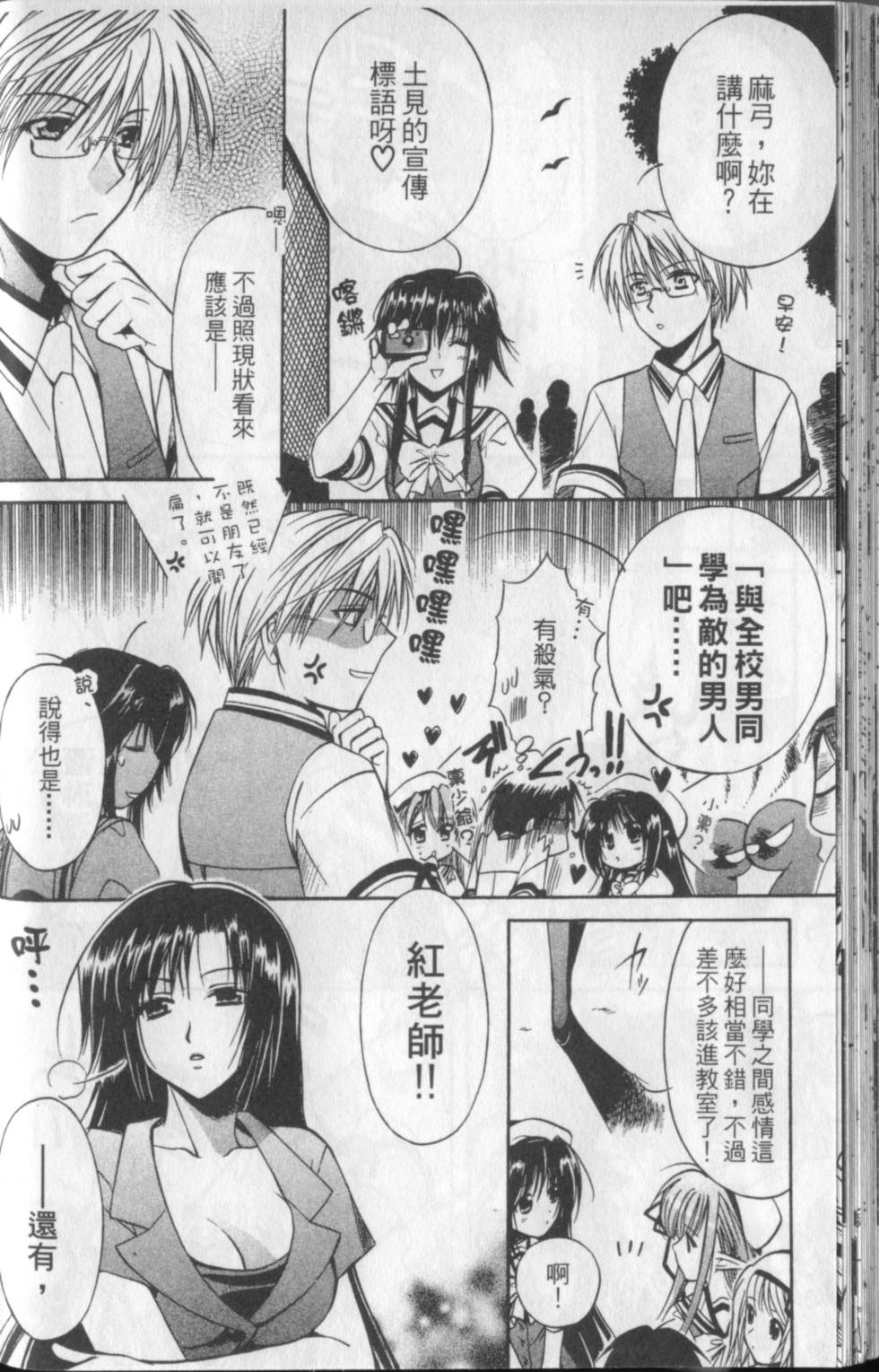 第49页