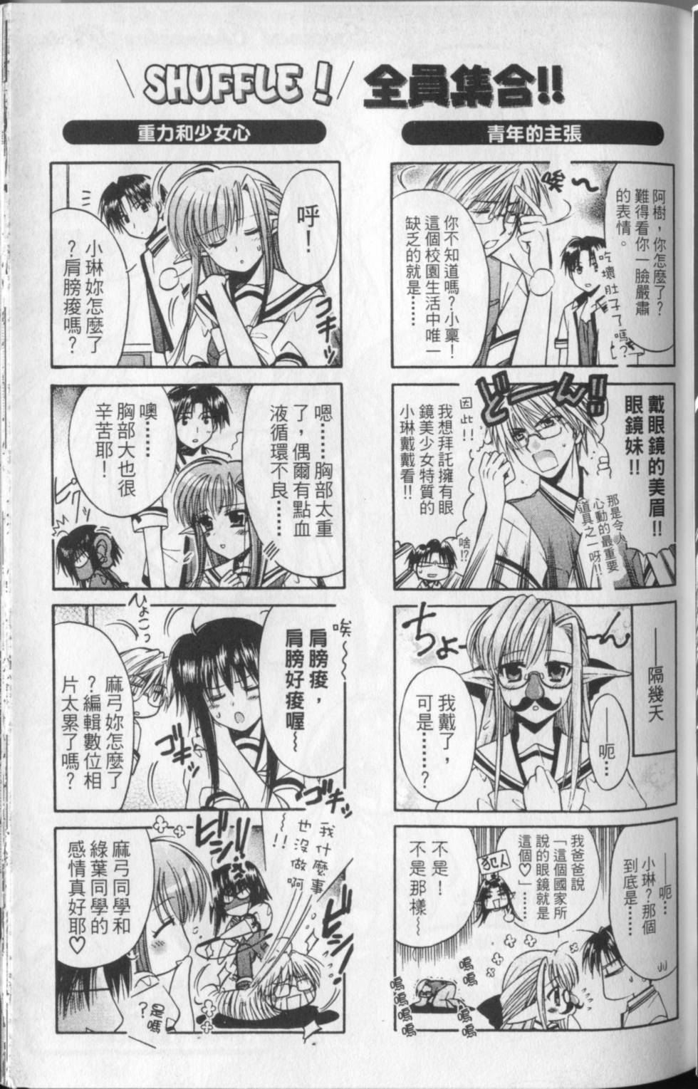 第52页