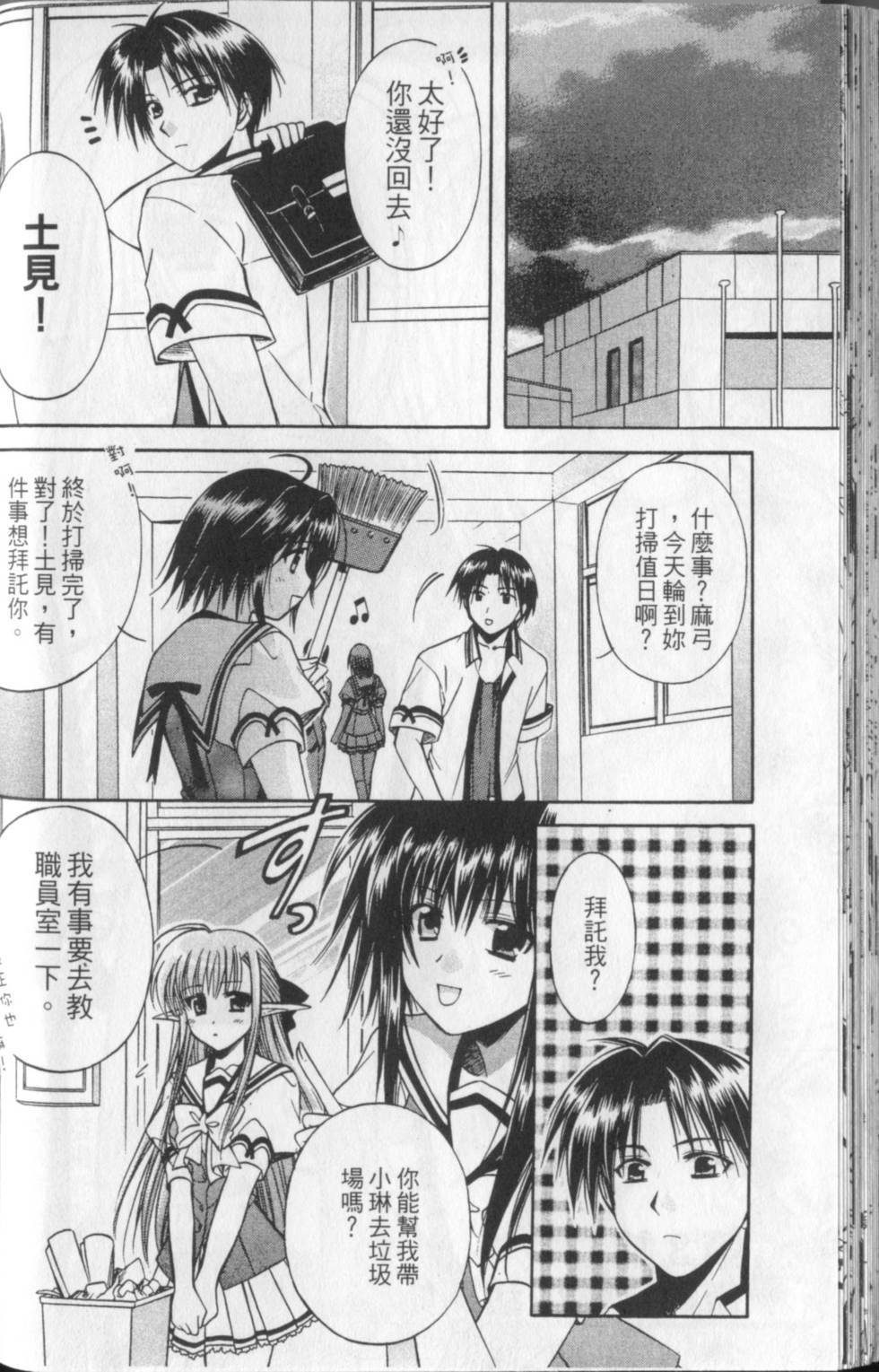 第55页