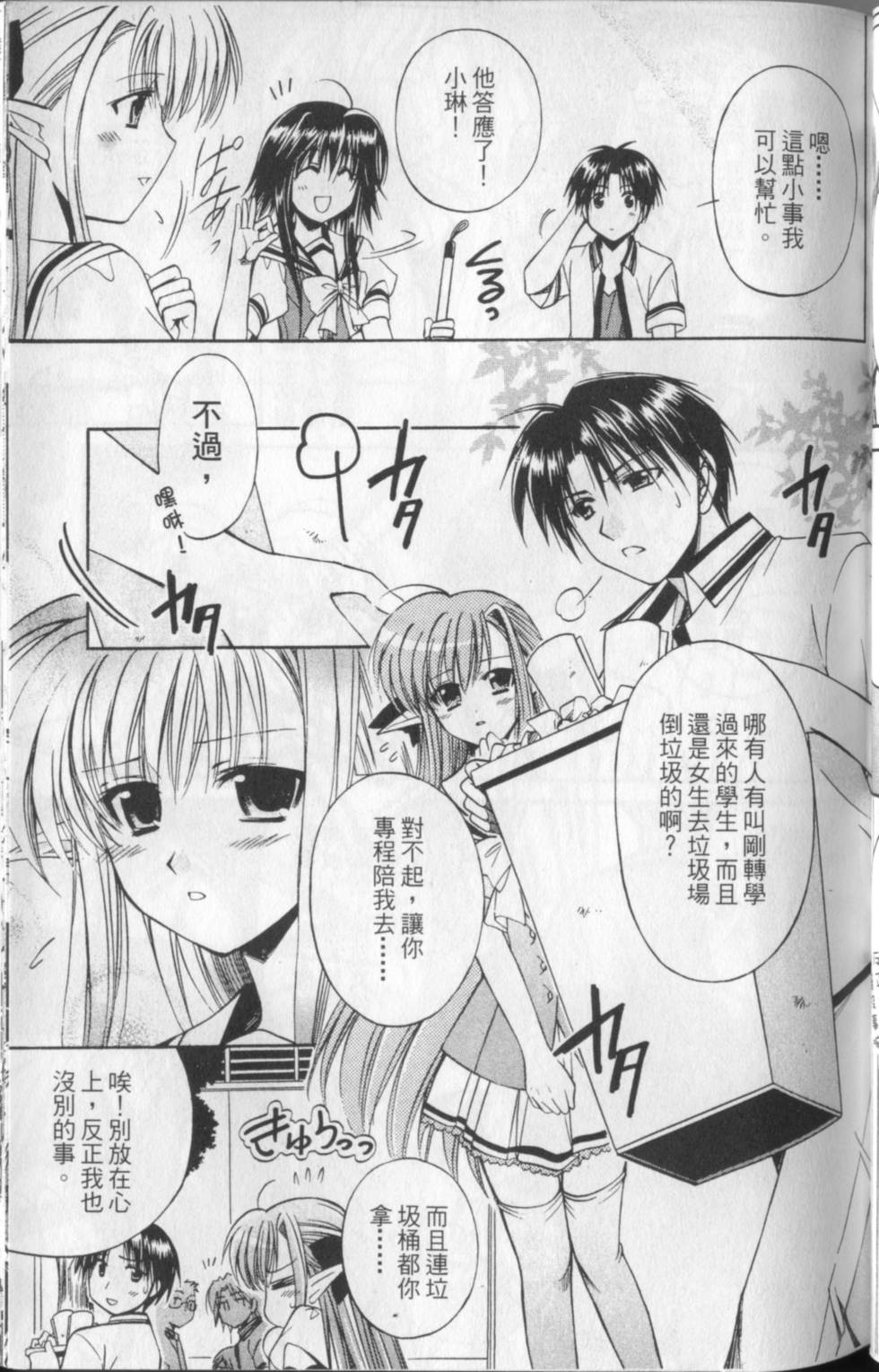 第56页