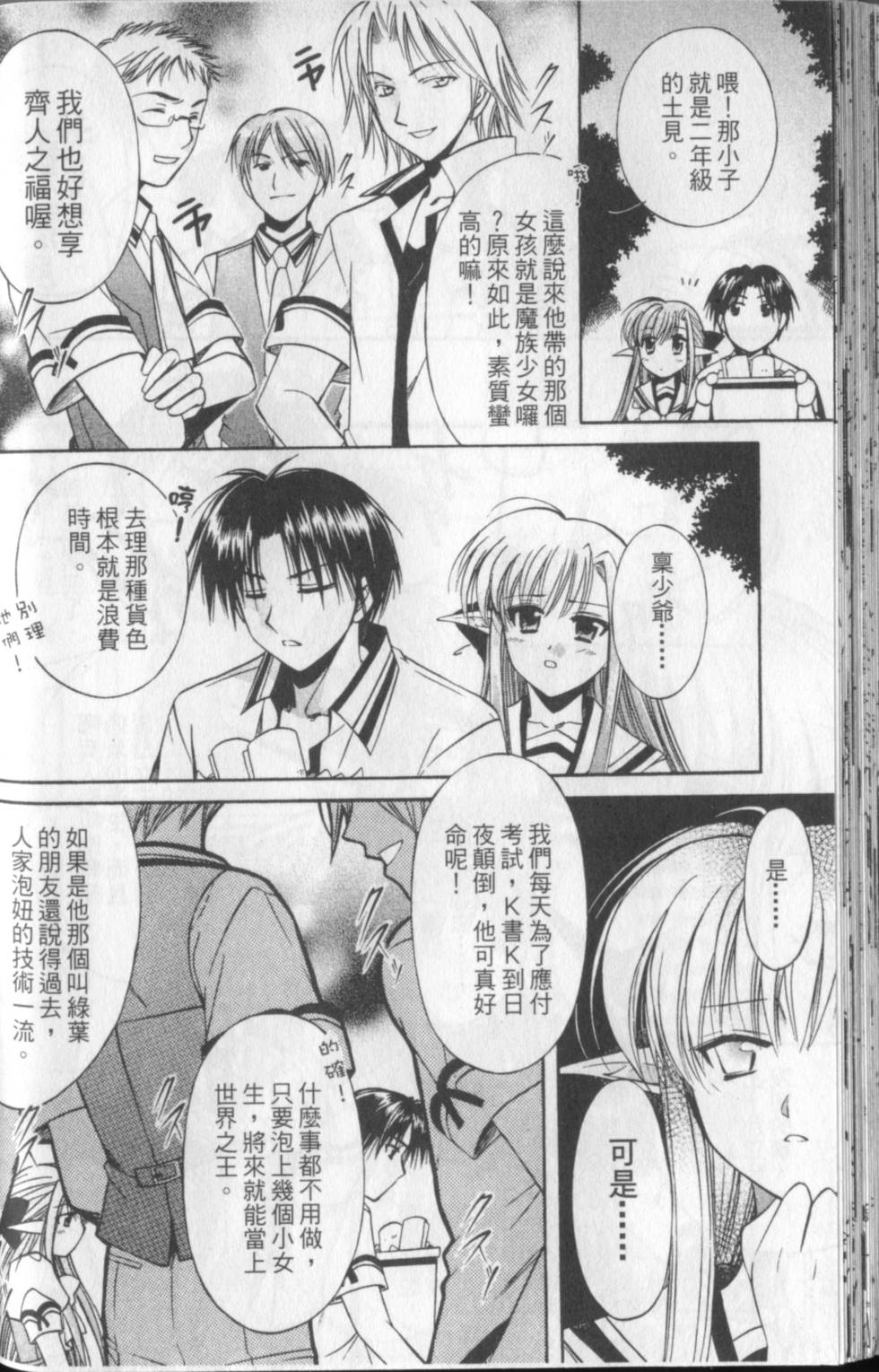 第57页