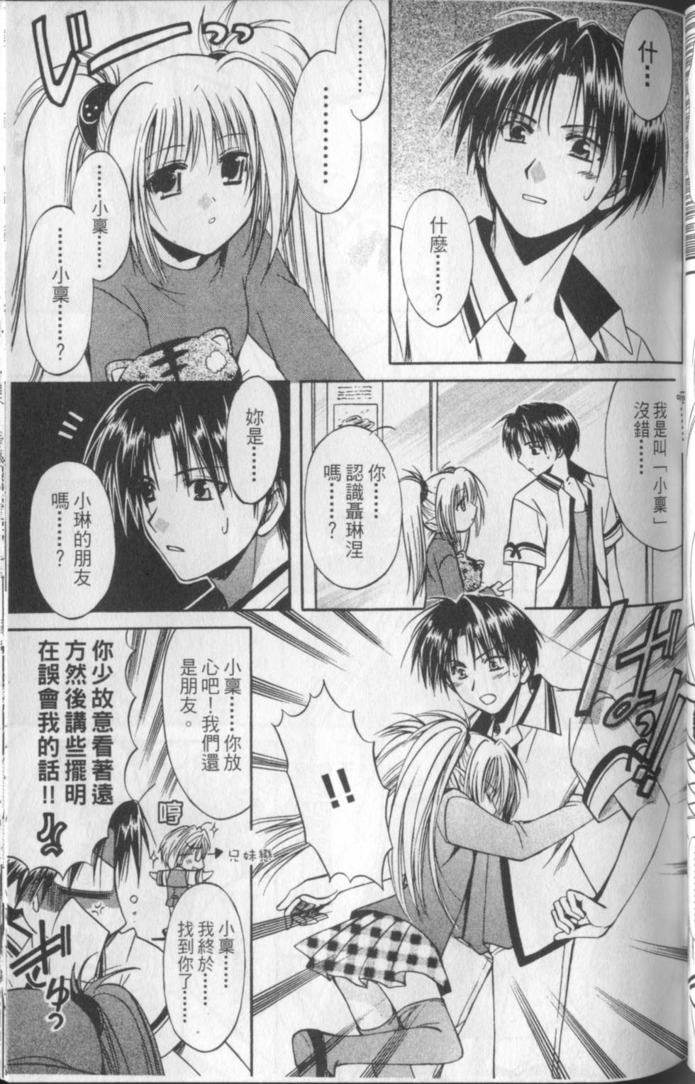 第66页