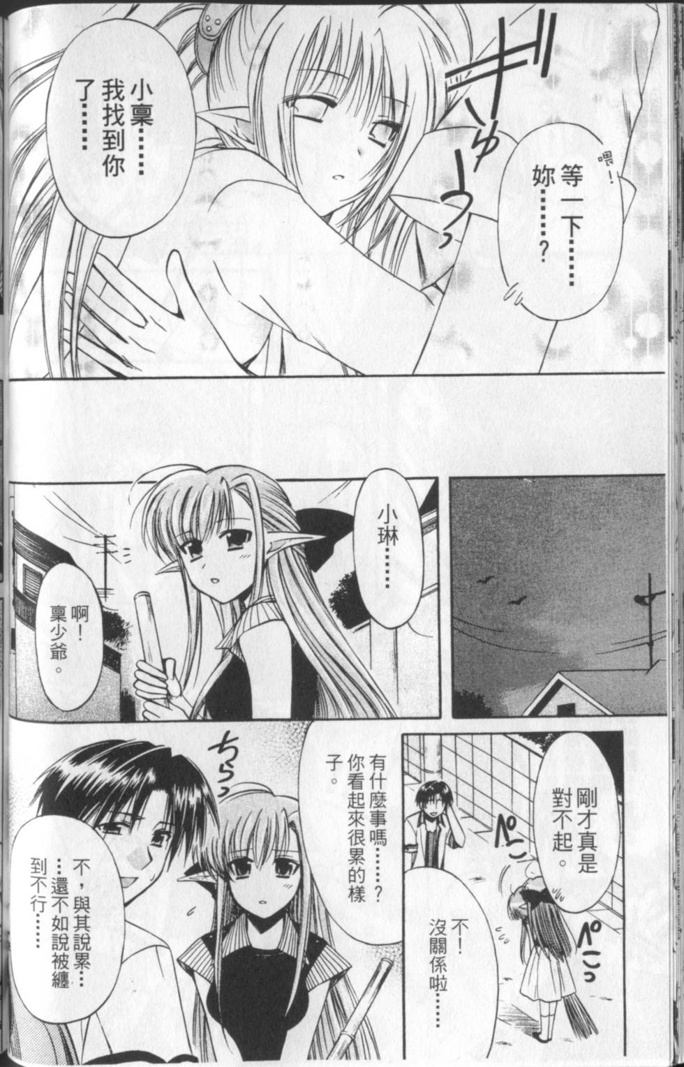 第67页