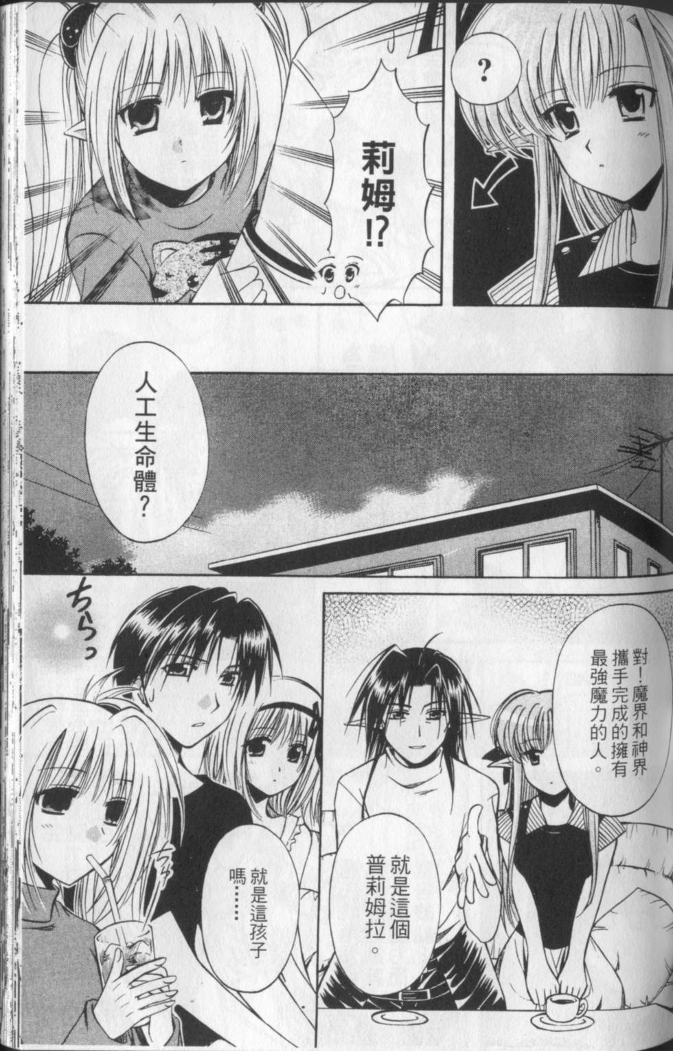 第68页