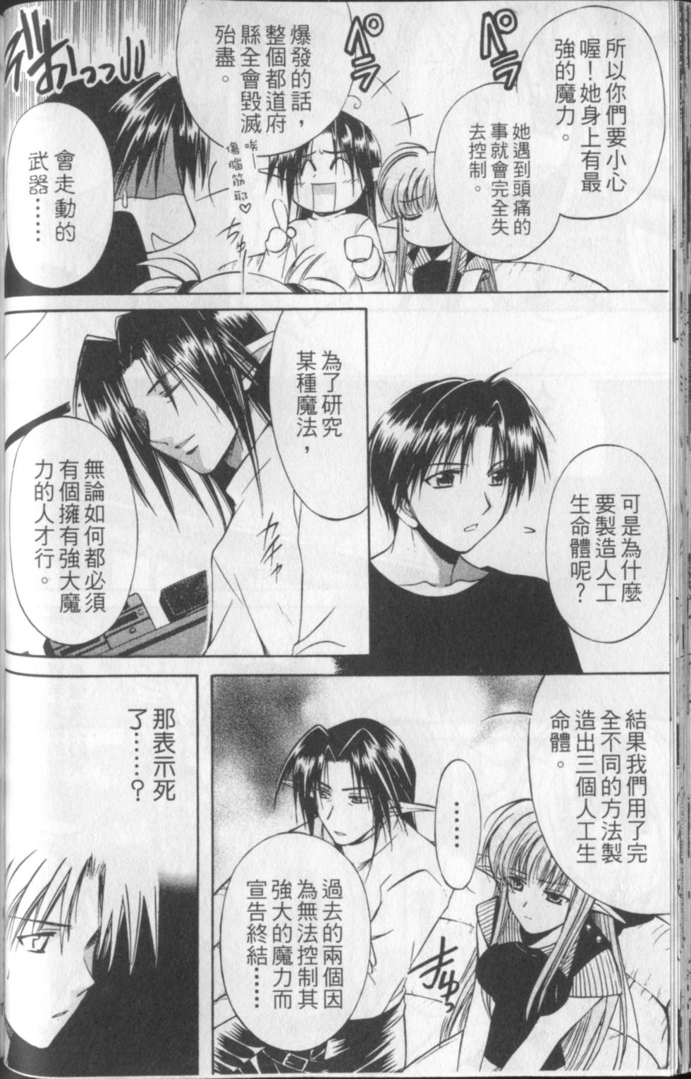 第69页