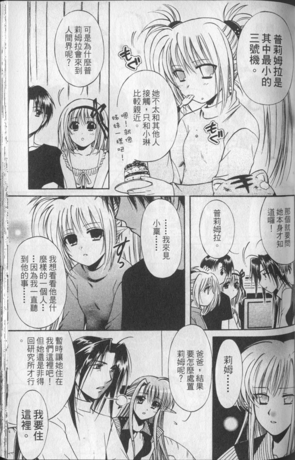 第70页
