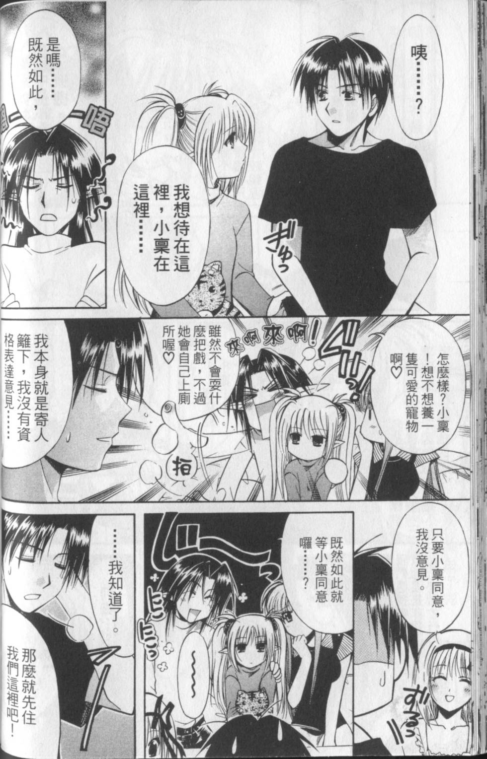 第71页