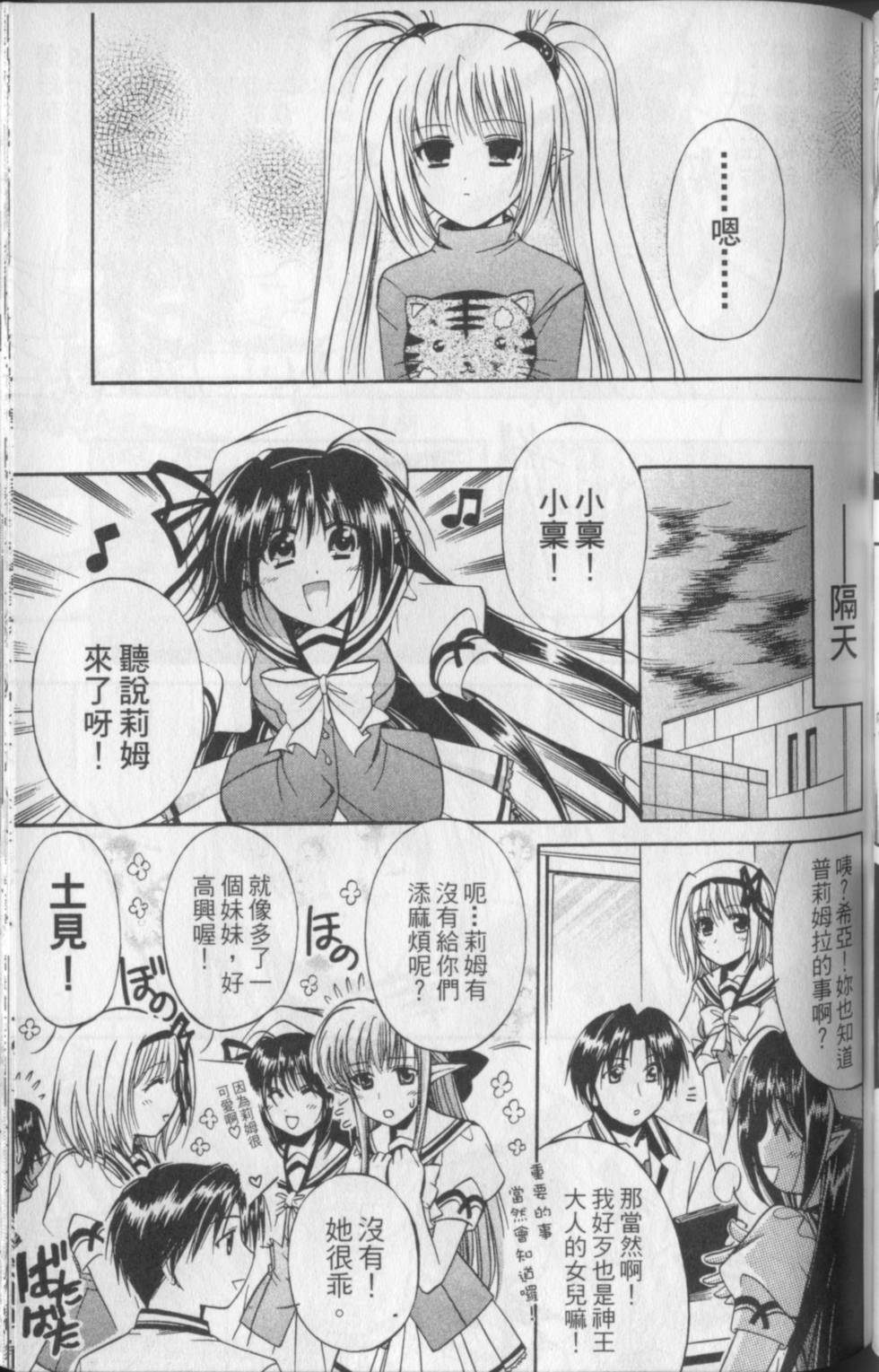 第74页