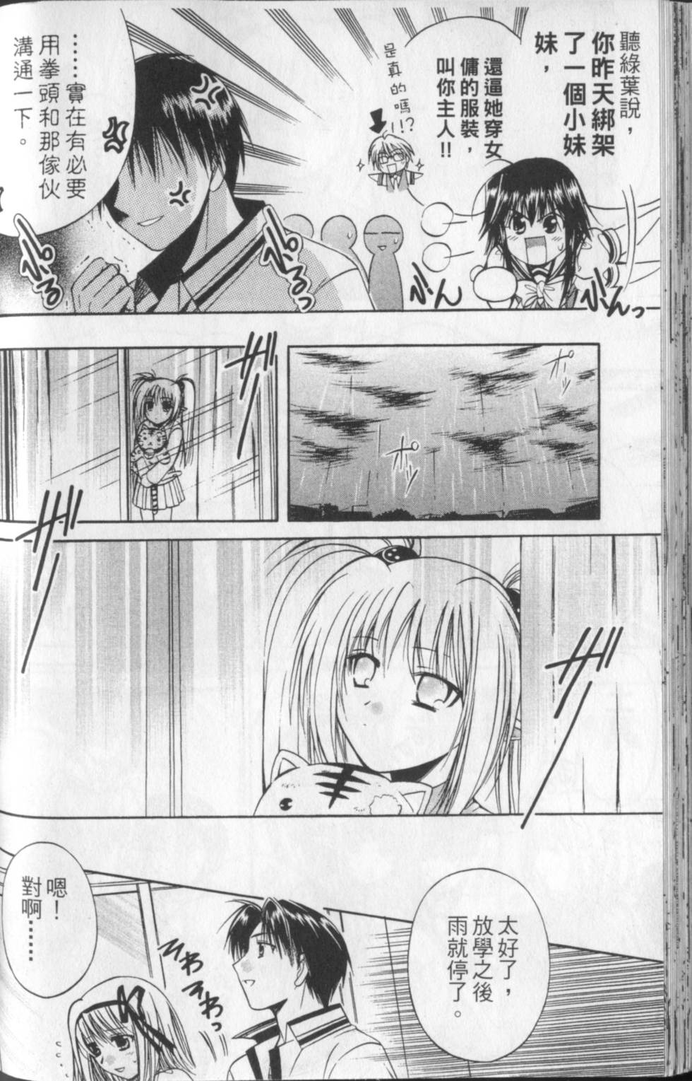 第75页