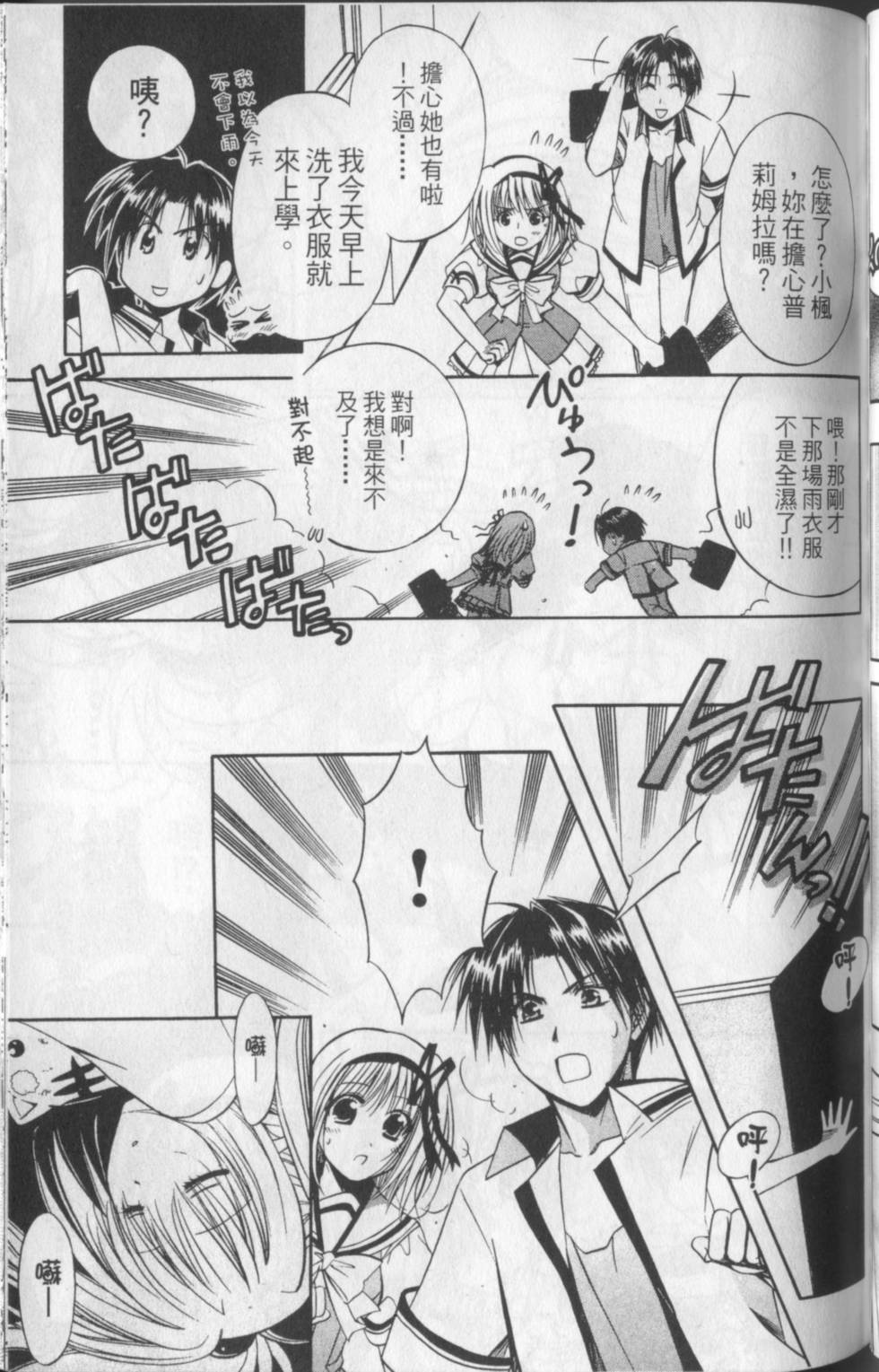 第76页