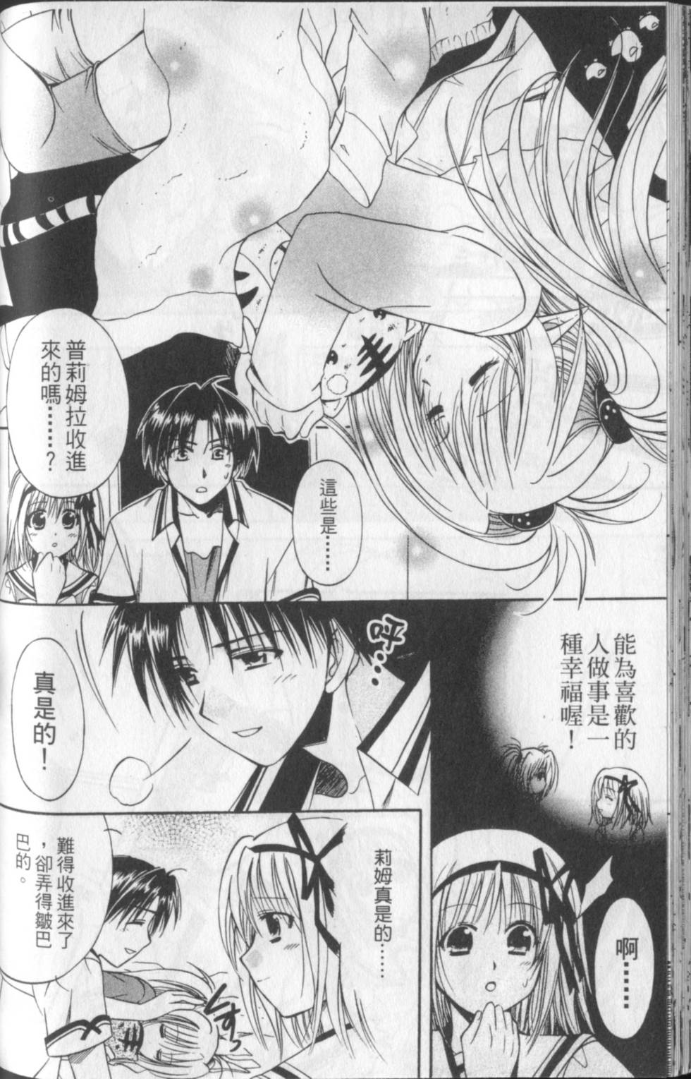第77页