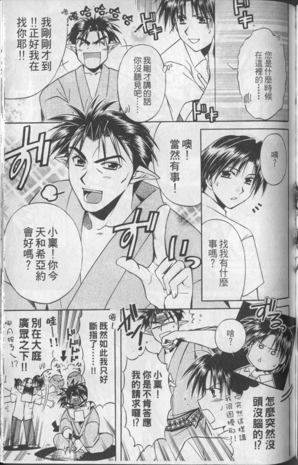第82页