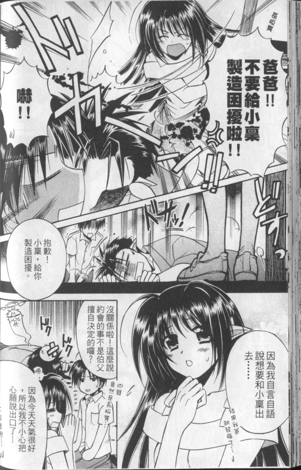 第83页