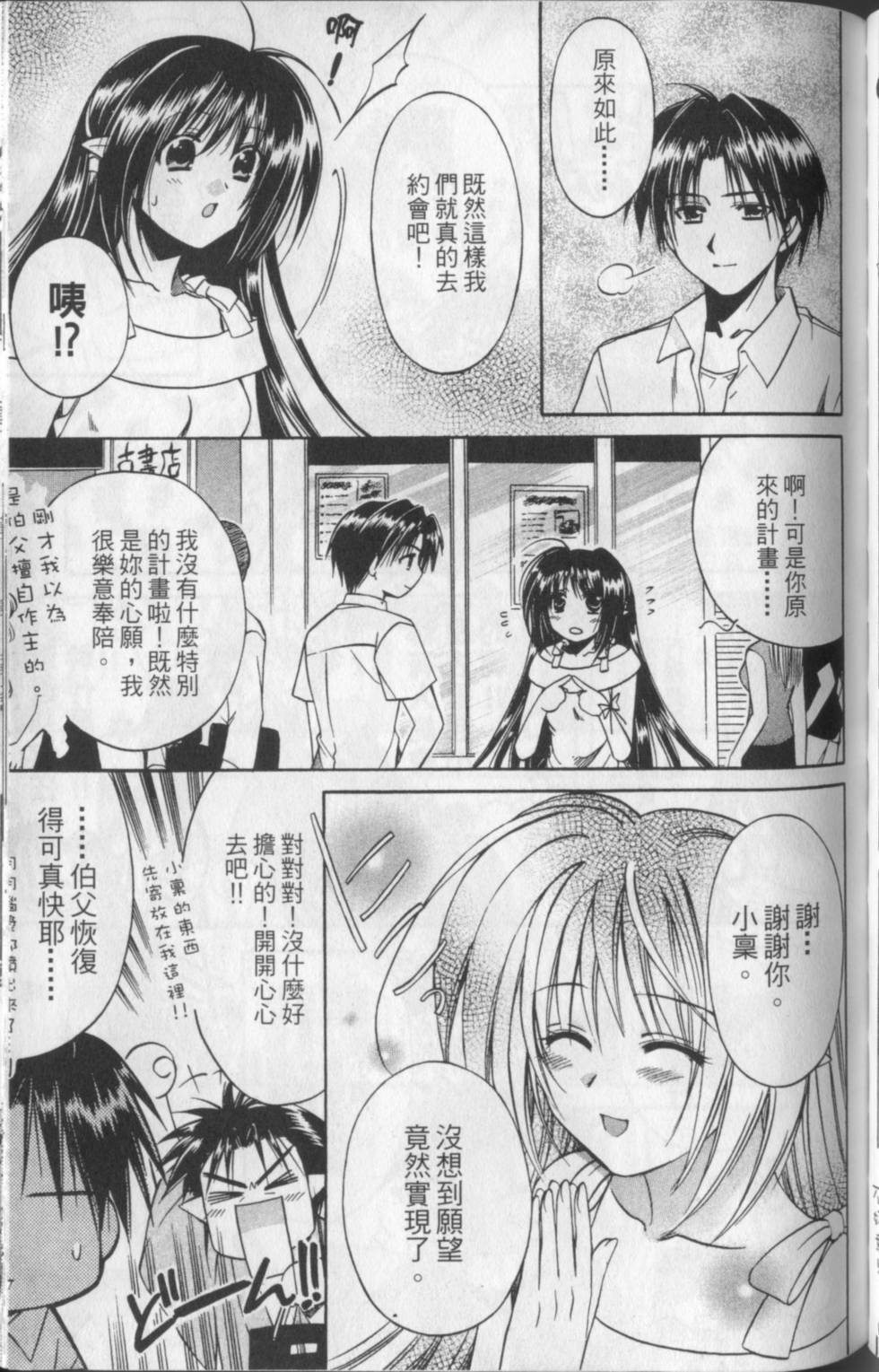 第84页