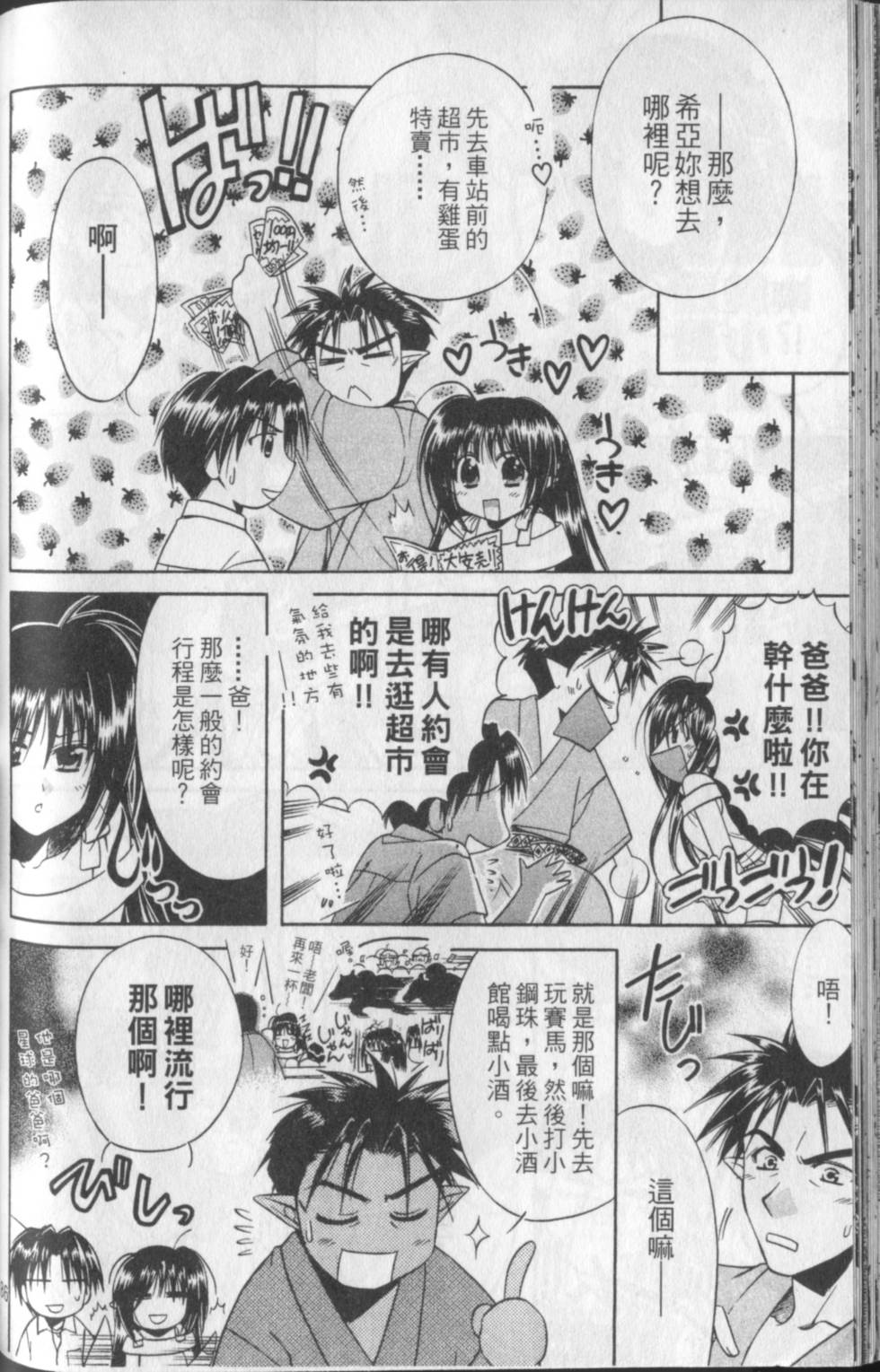 第85页