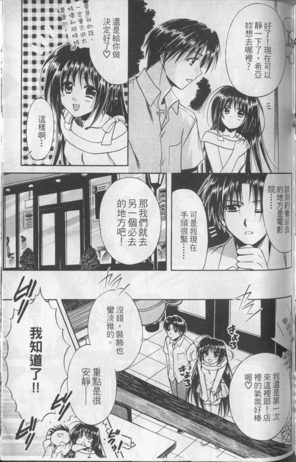 第88页