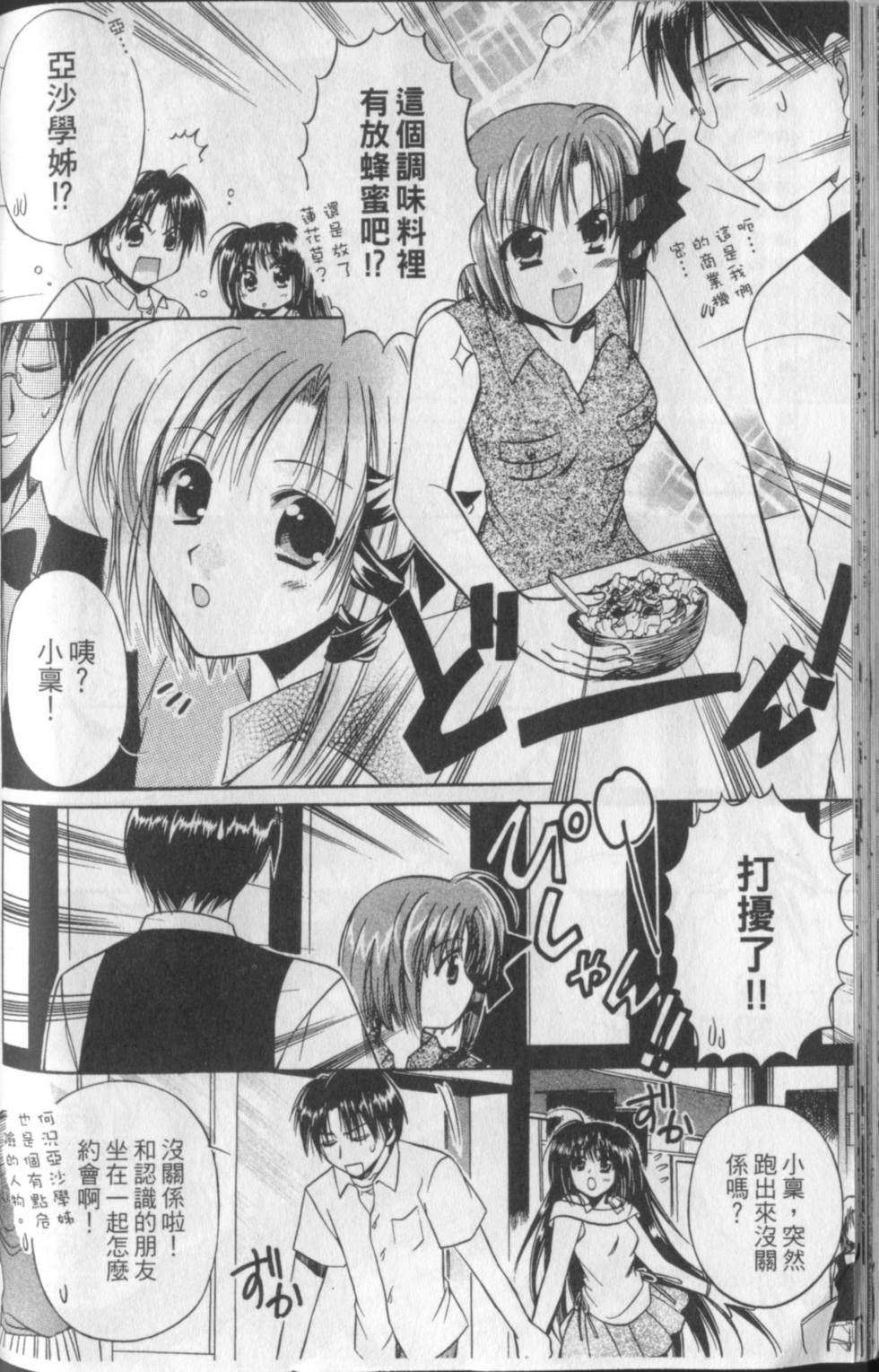 第89页