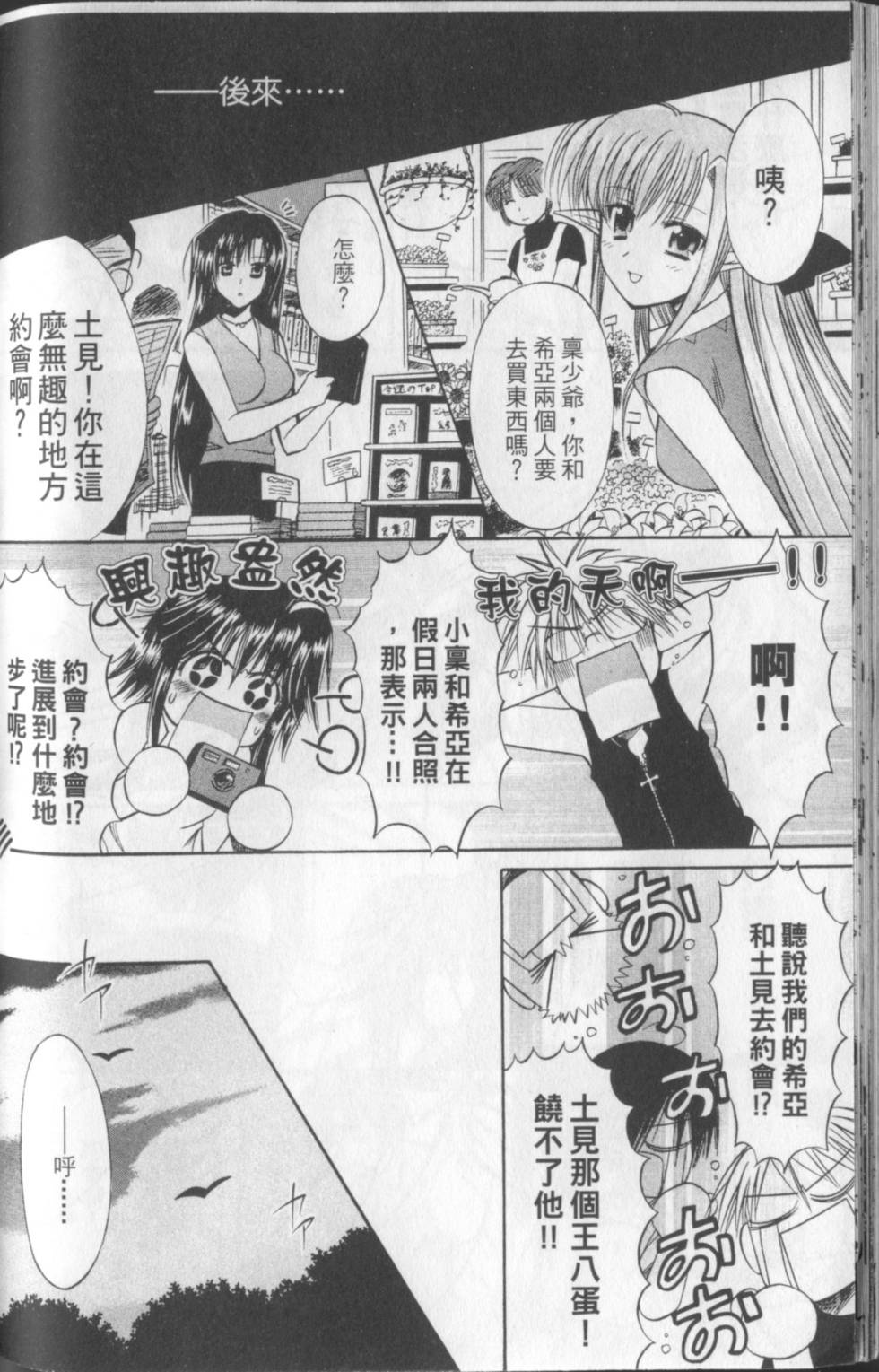 第91页