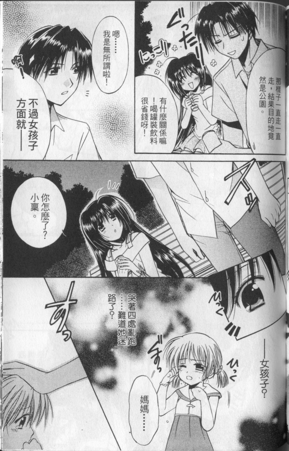 第92页