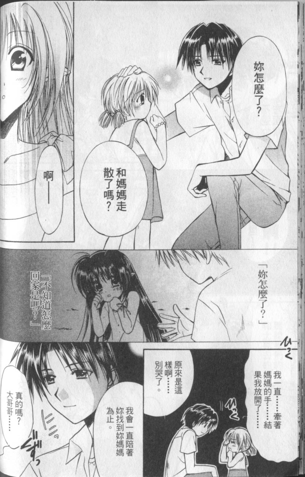 第93页
