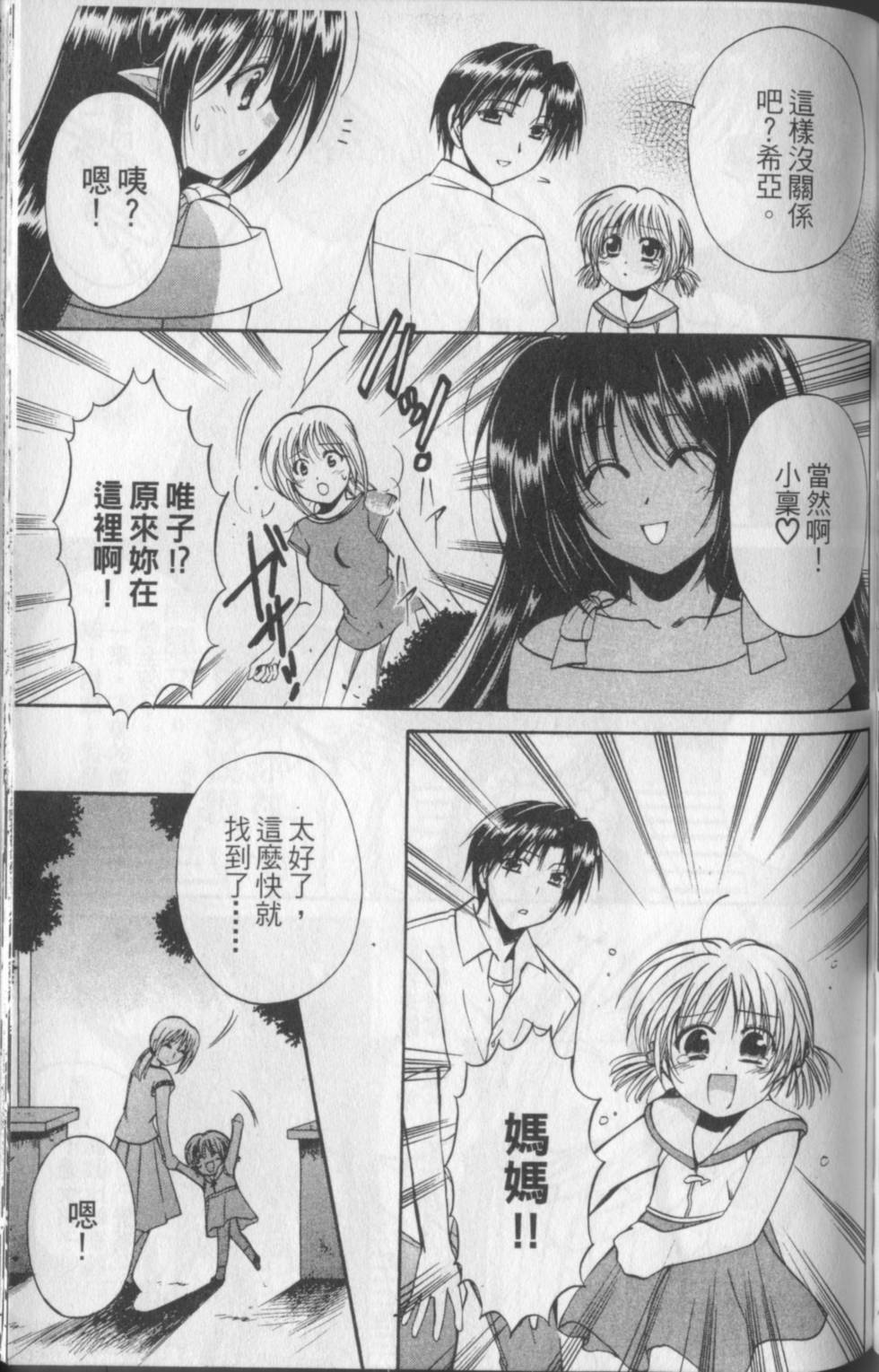 第94页