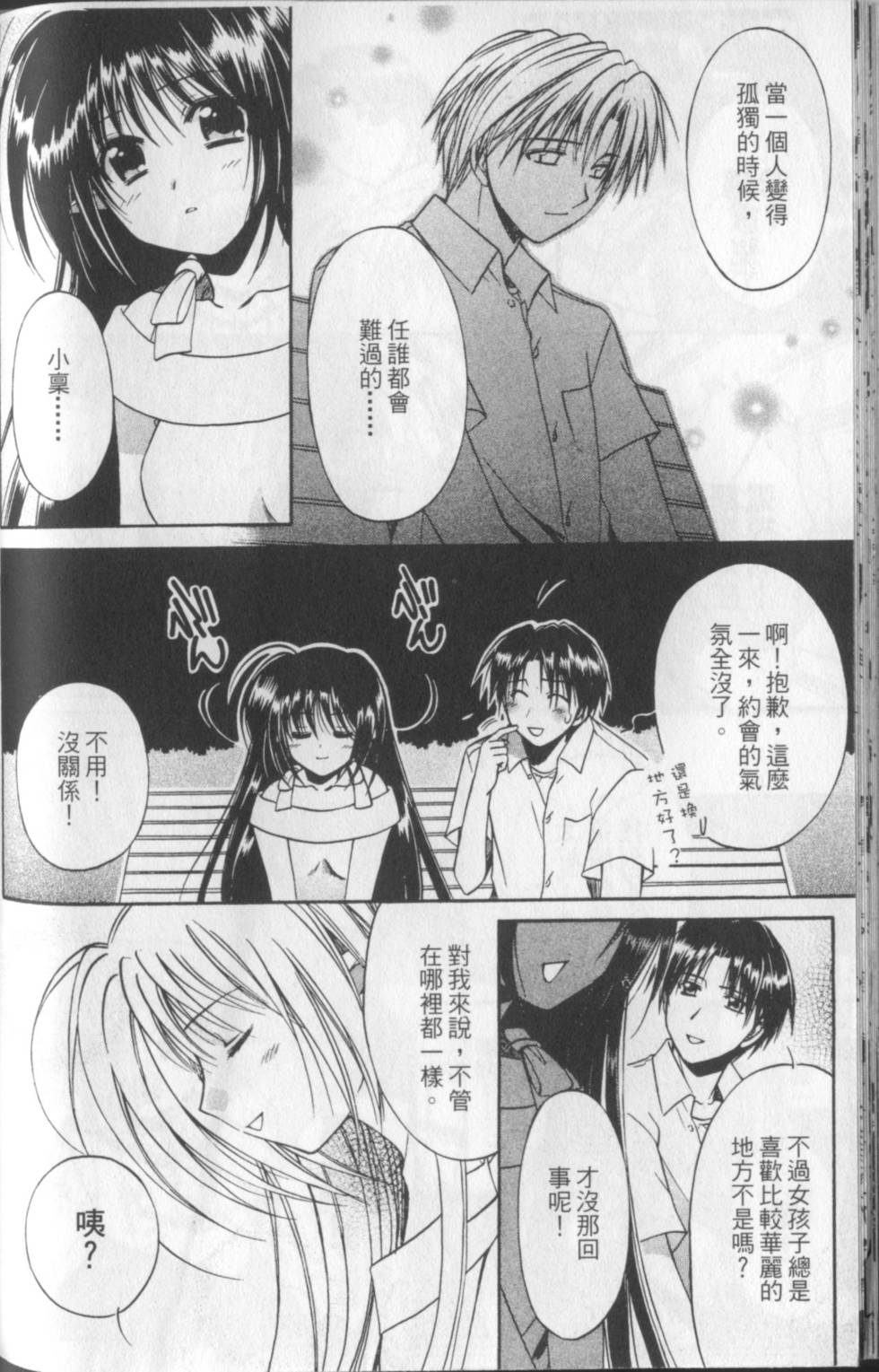 第95页
