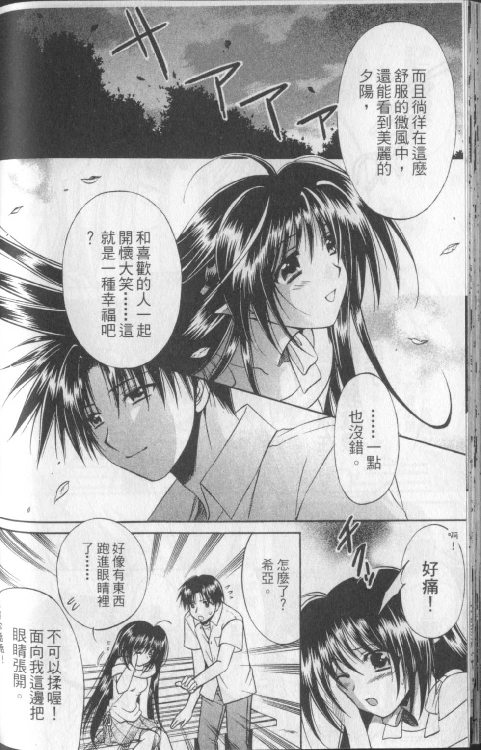 第97页