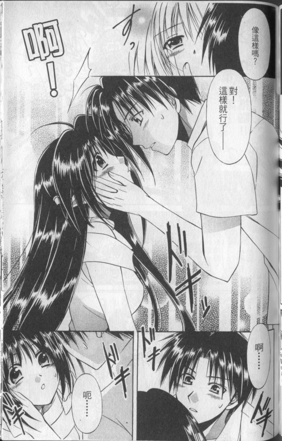 第98页