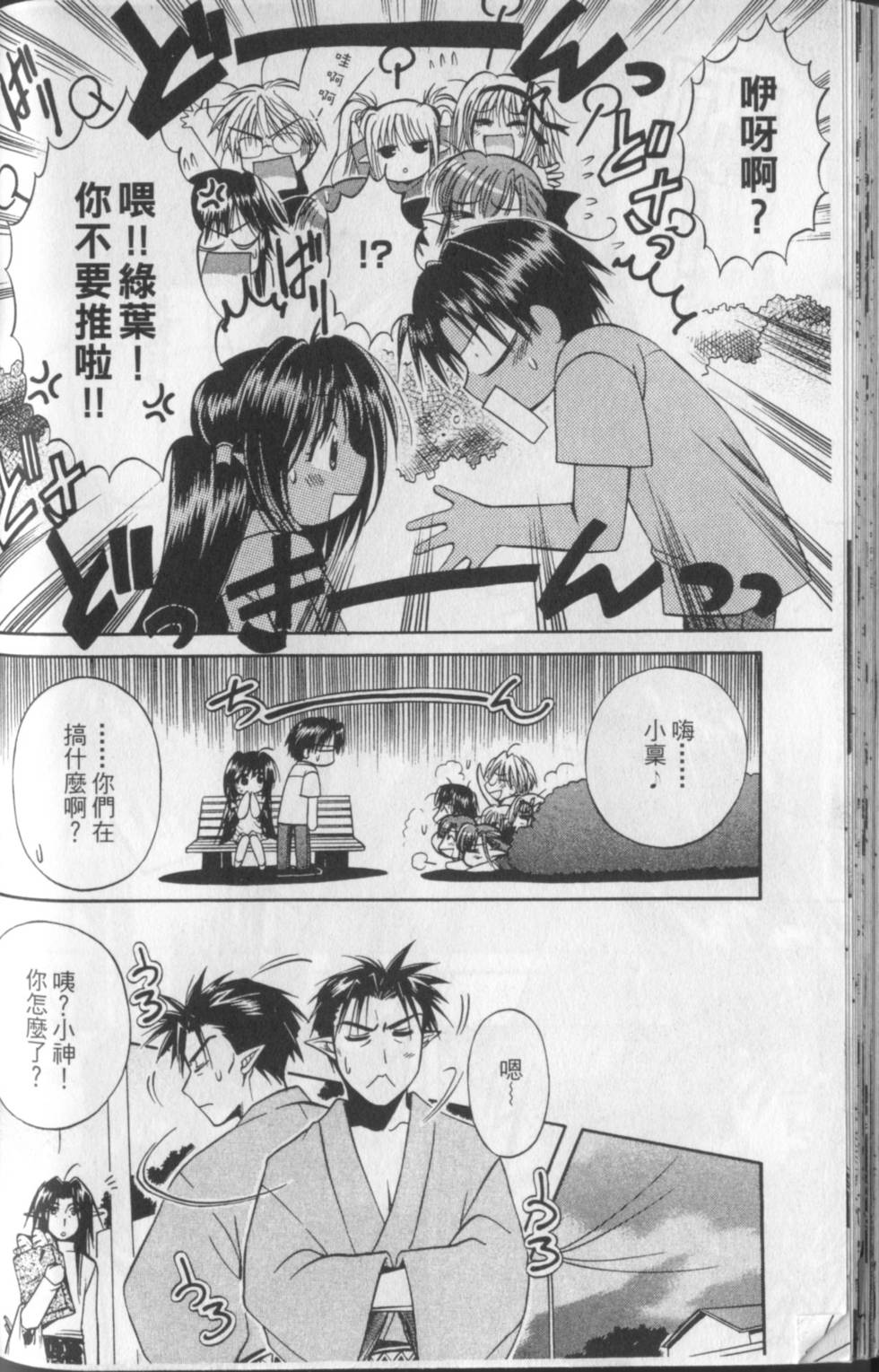 第99页