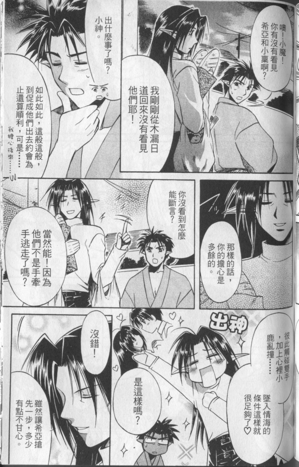 第100页