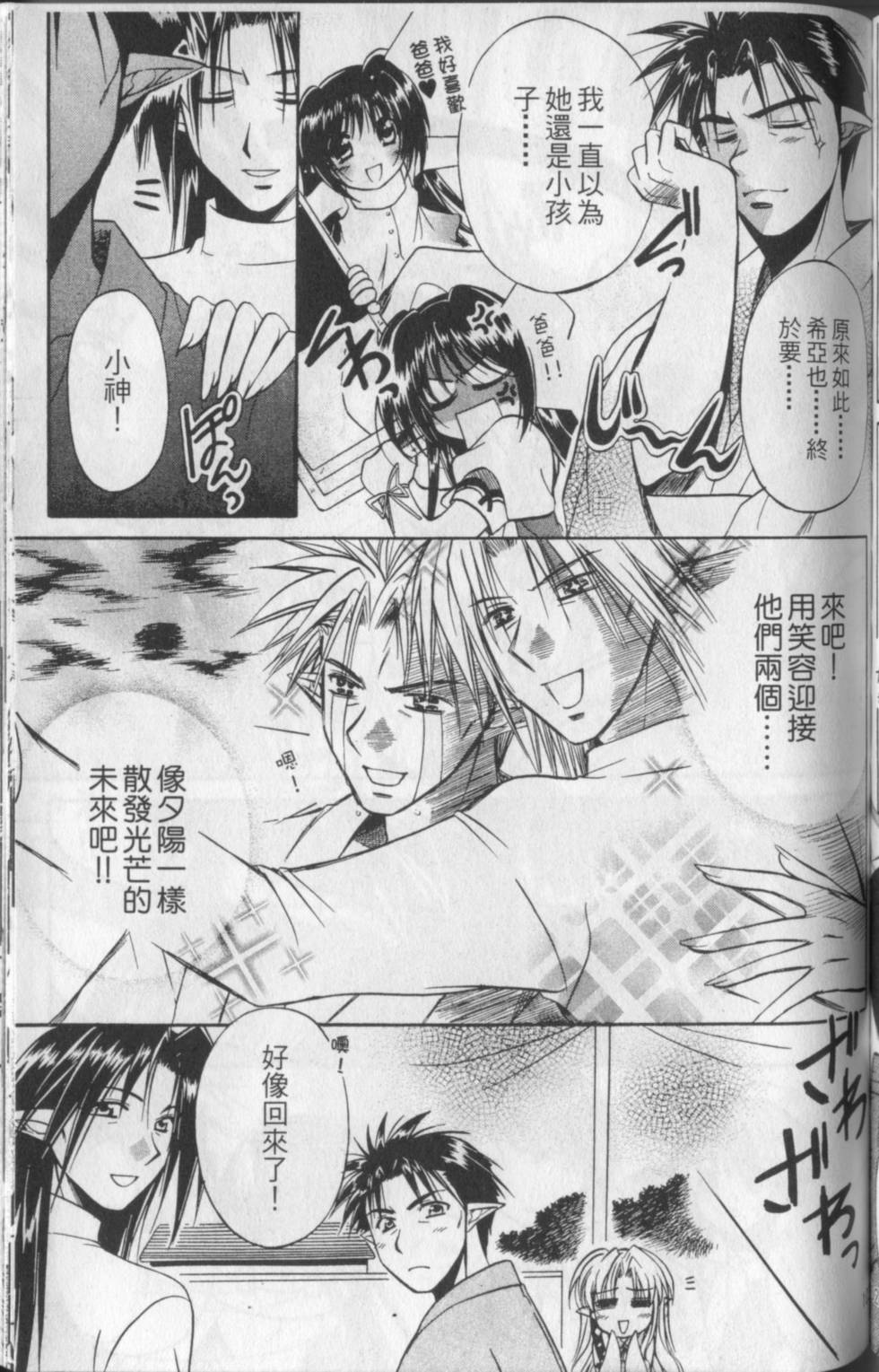第102页