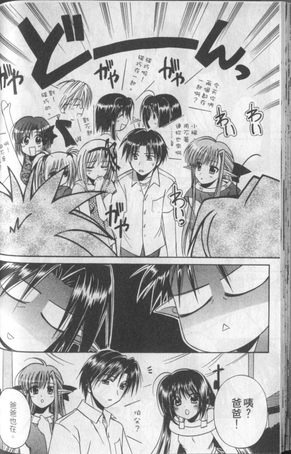 第103页