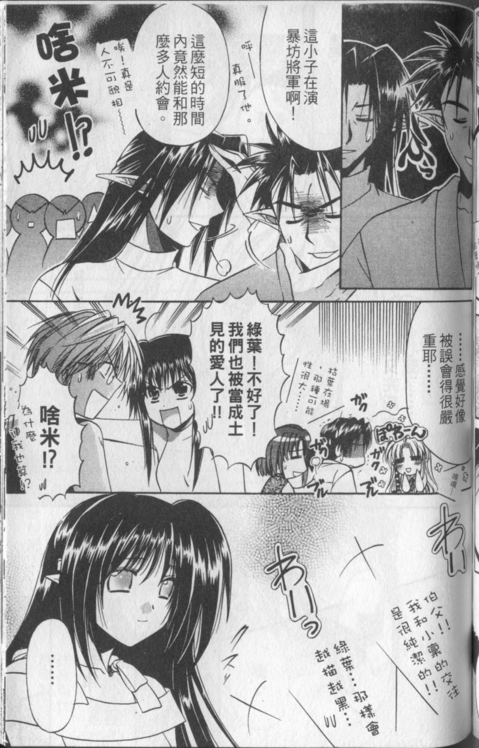 第104页