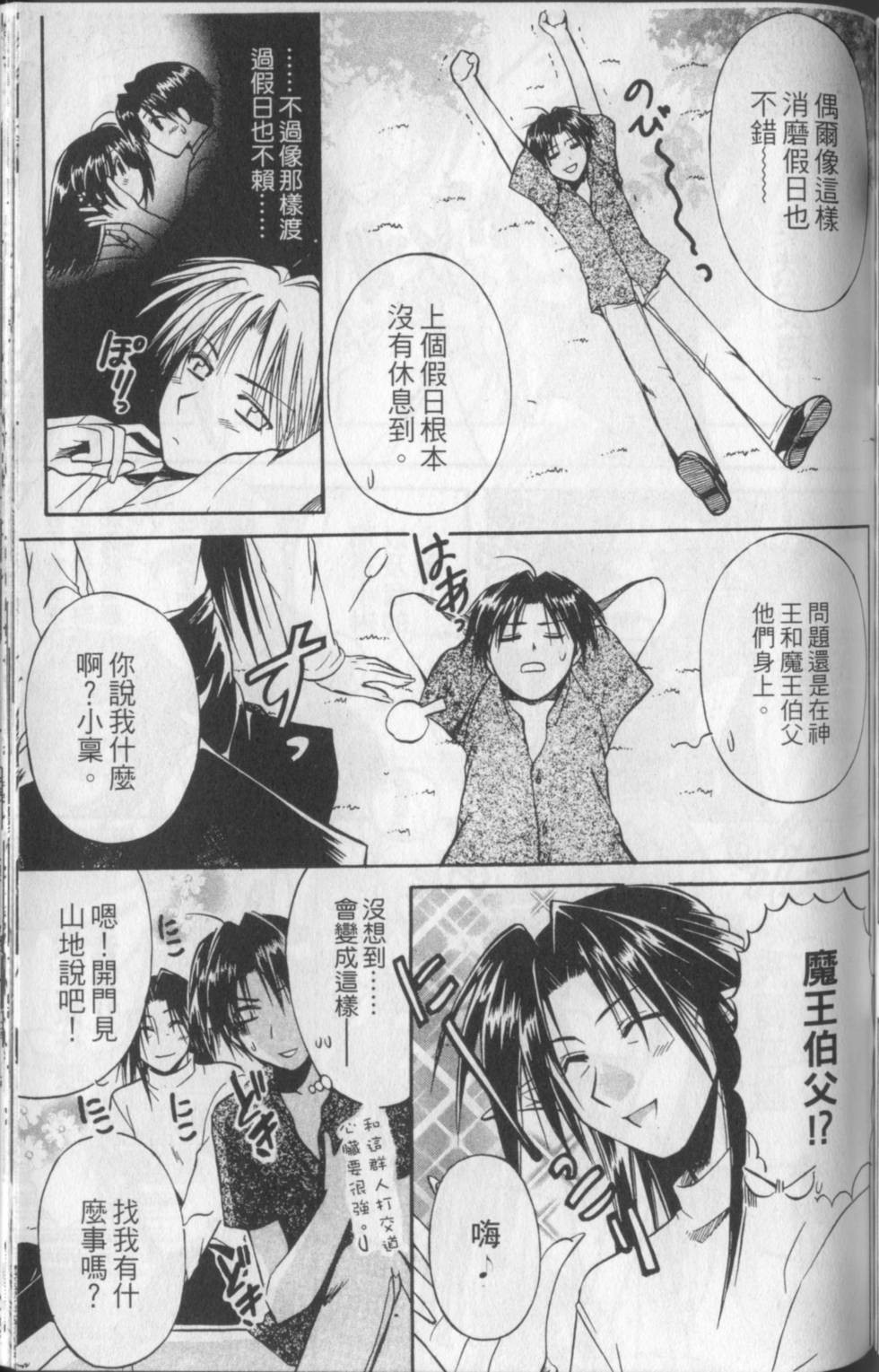 第106页