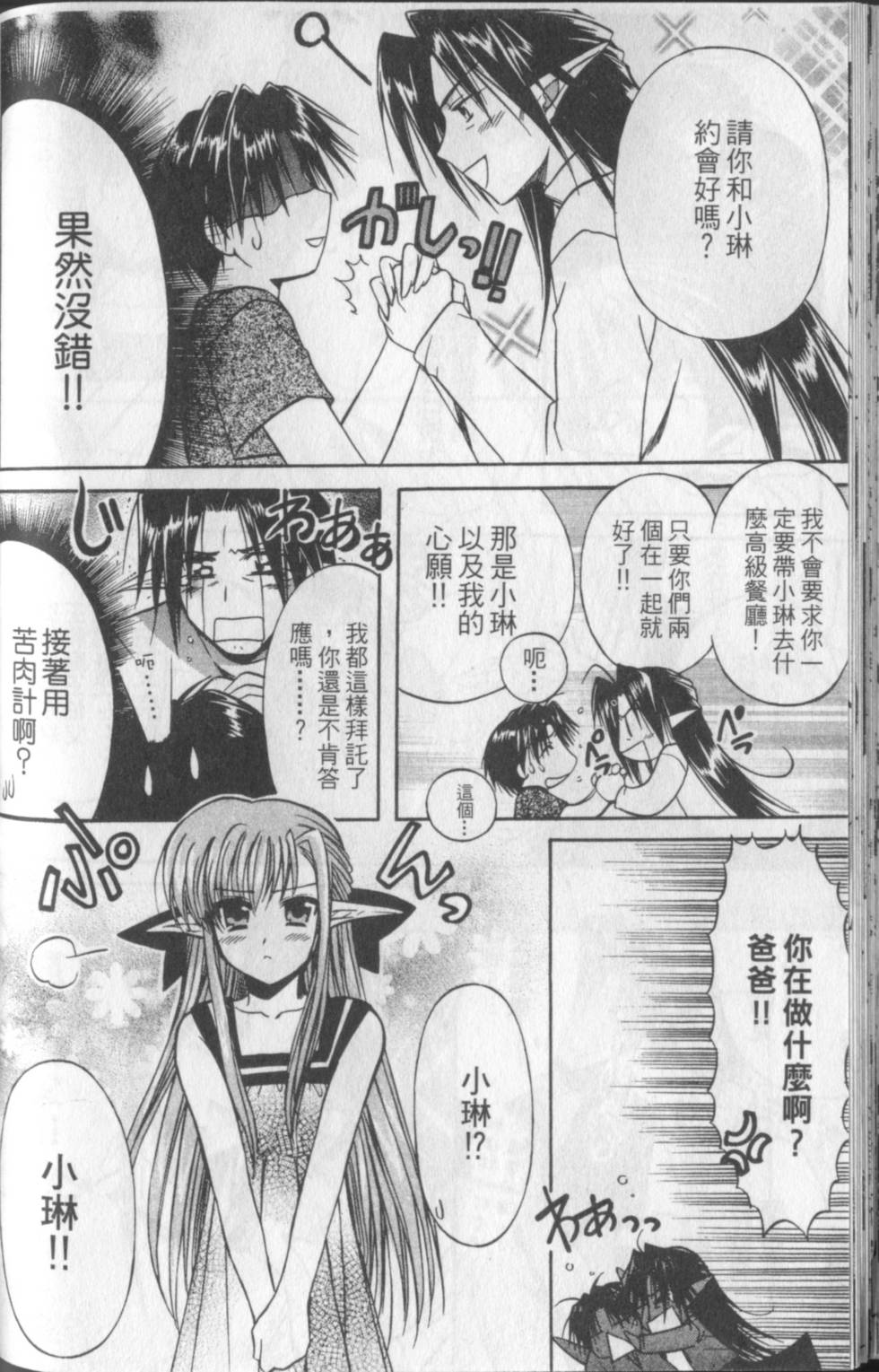 第107页