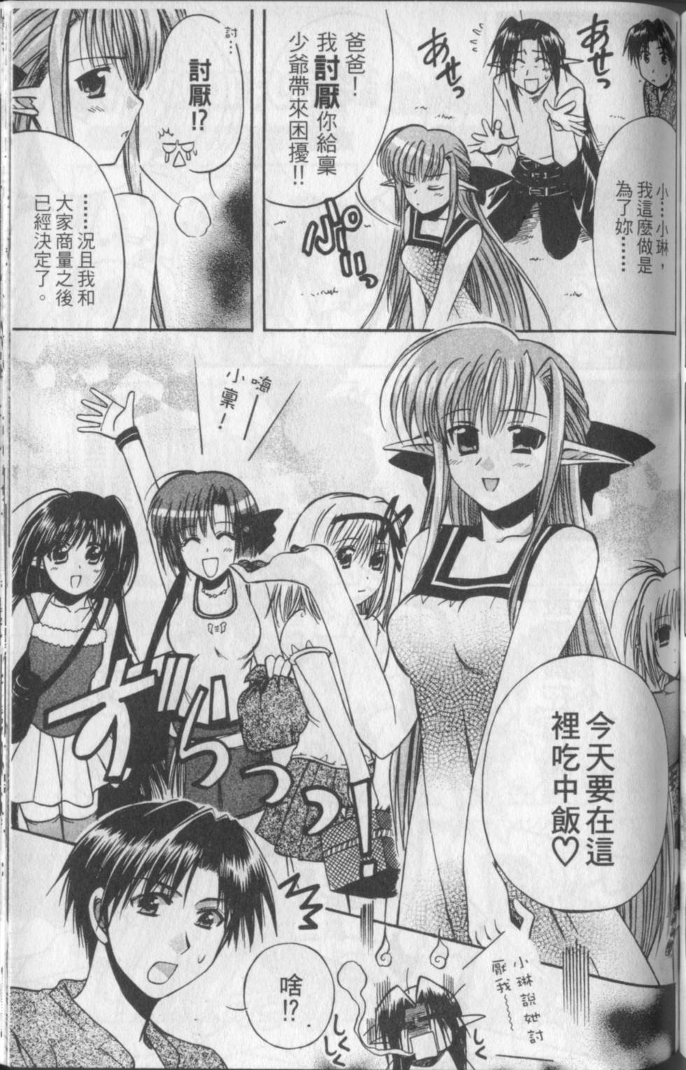 第108页