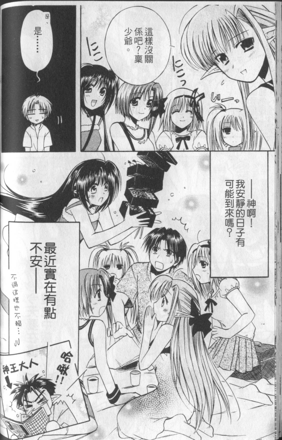 第109页