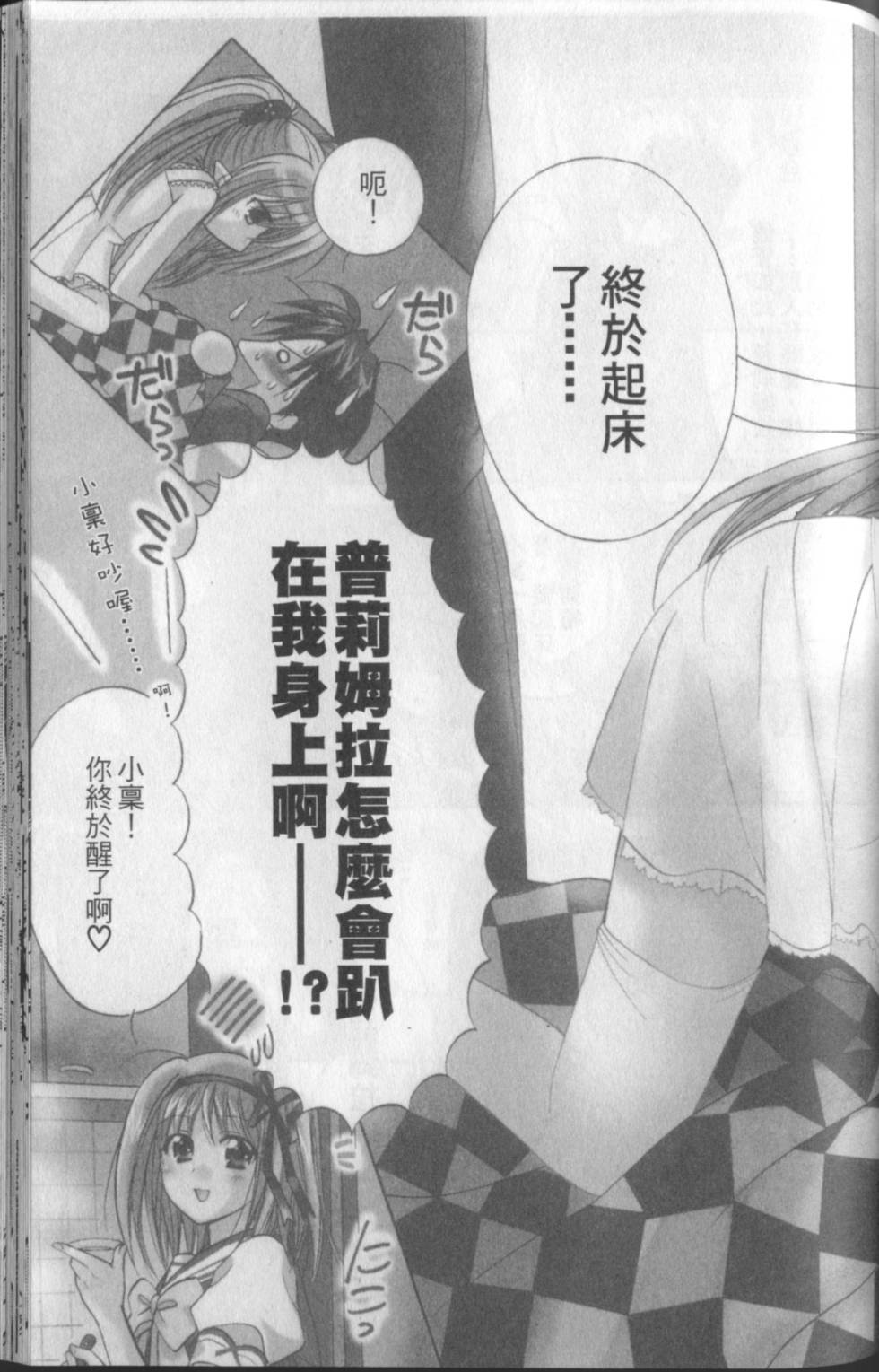 第114页