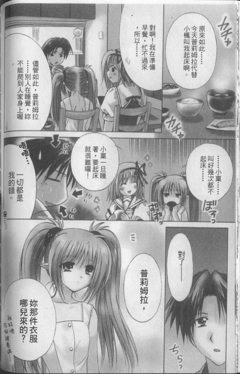 第115页
