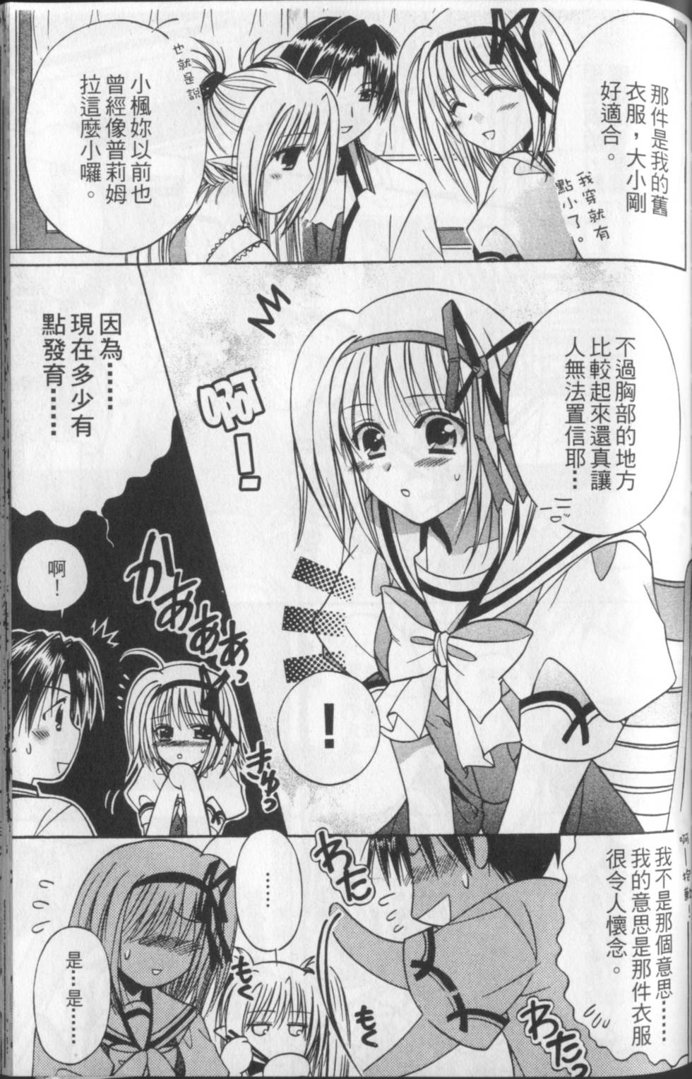 第116页