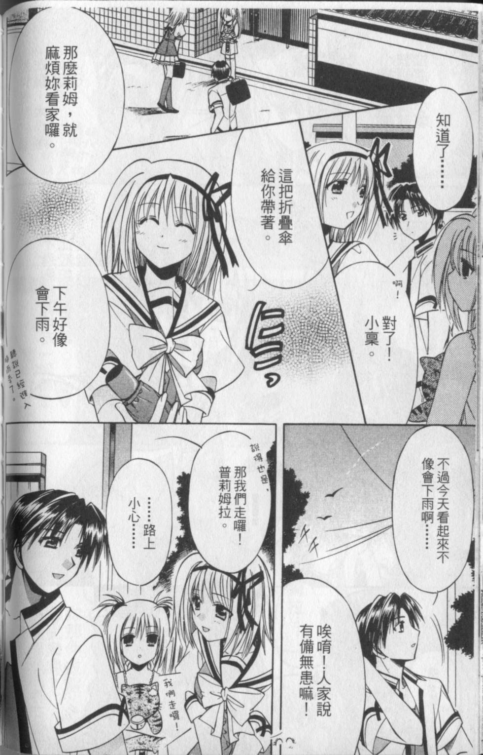 第117页