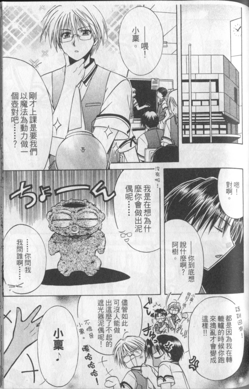 第118页
