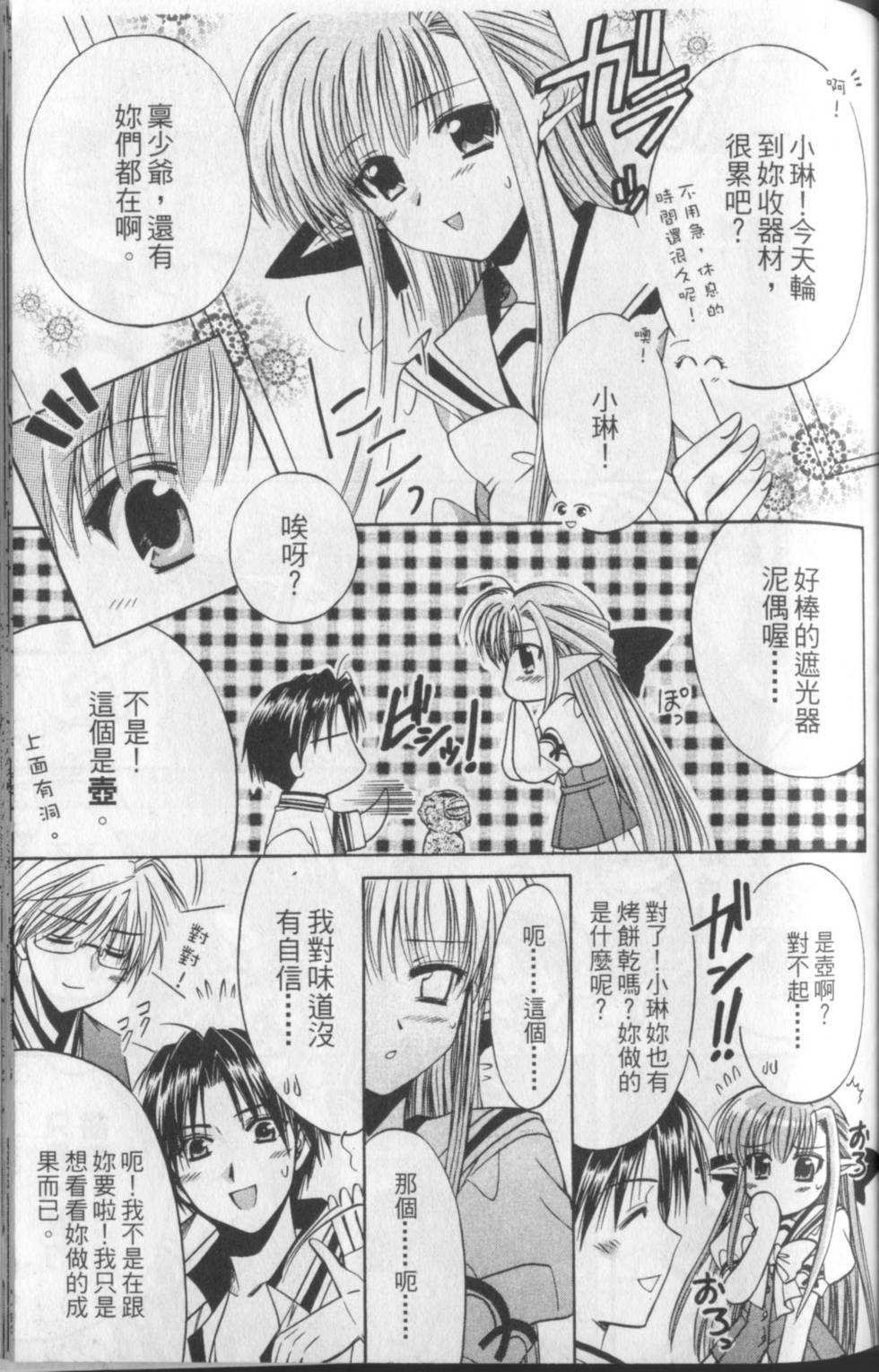 第120页