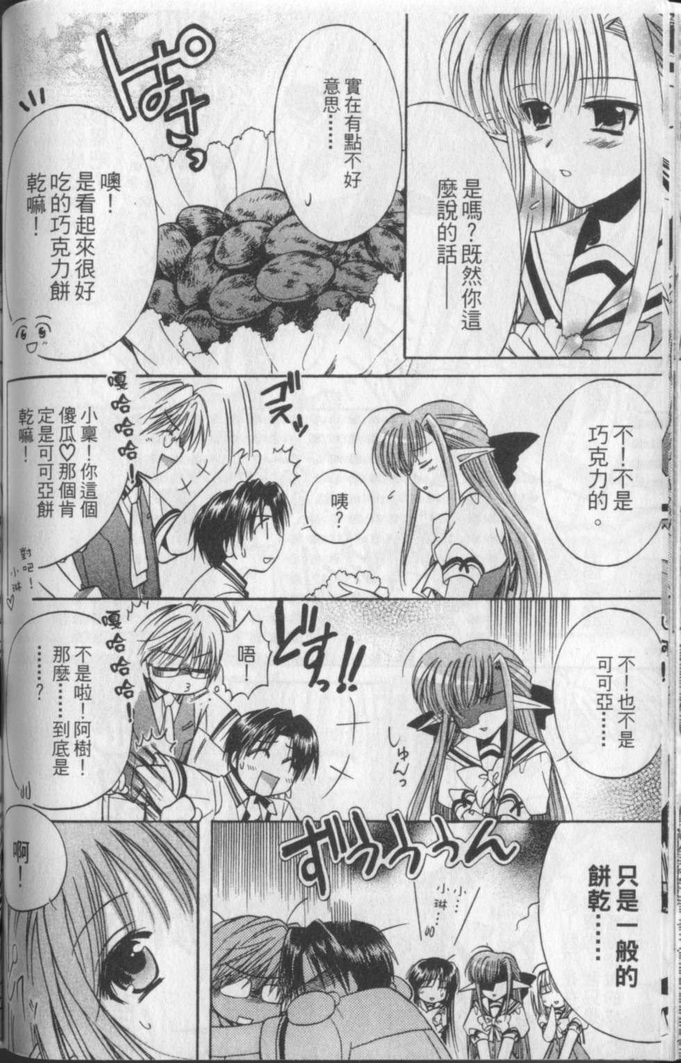 第121页